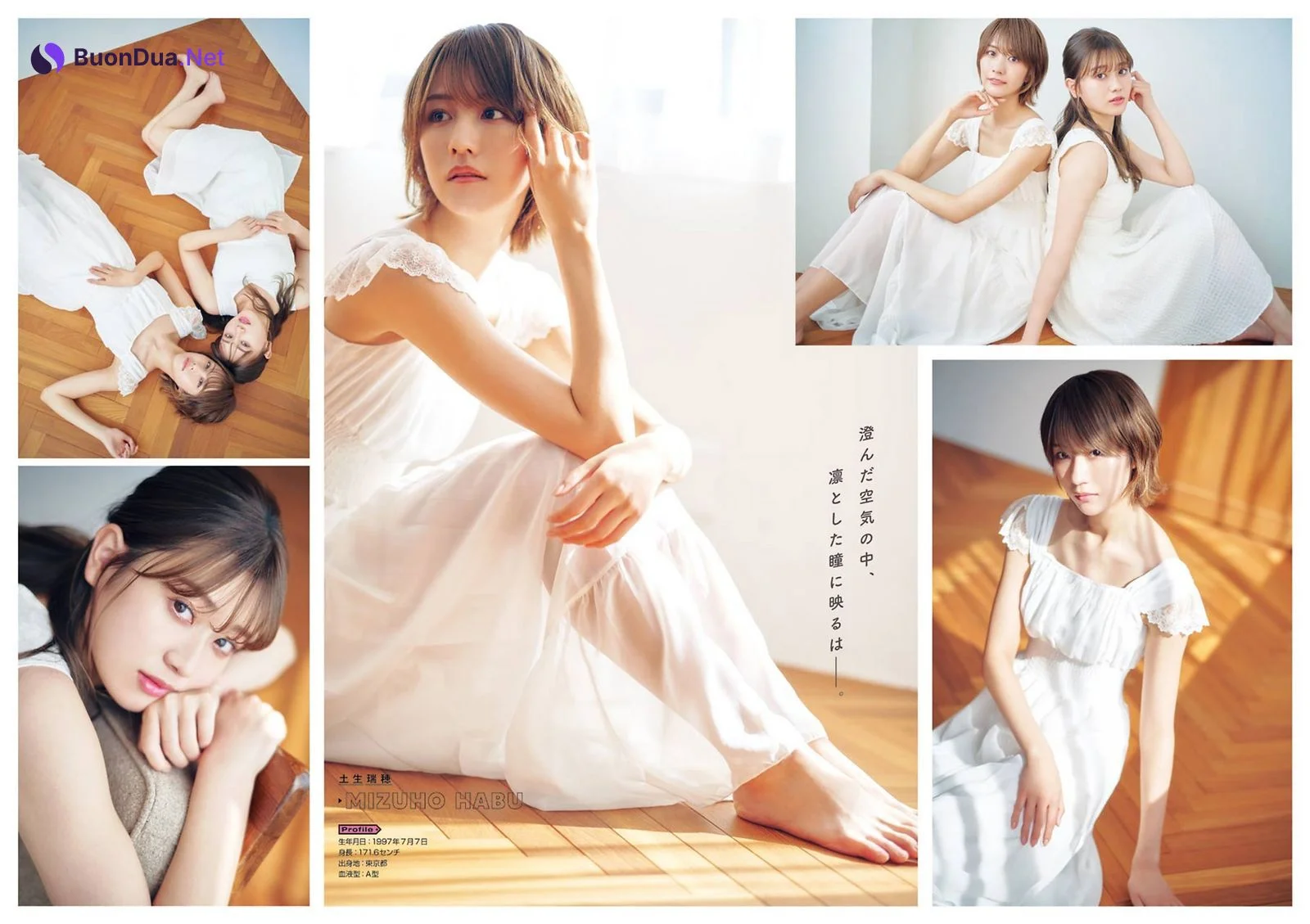 Mizuho Habu 土生瑞穂, Akane Moriya 守屋茜, Young Gangan 2020 No.24 (ヤングガンガン 2020年24号) - Photo 8