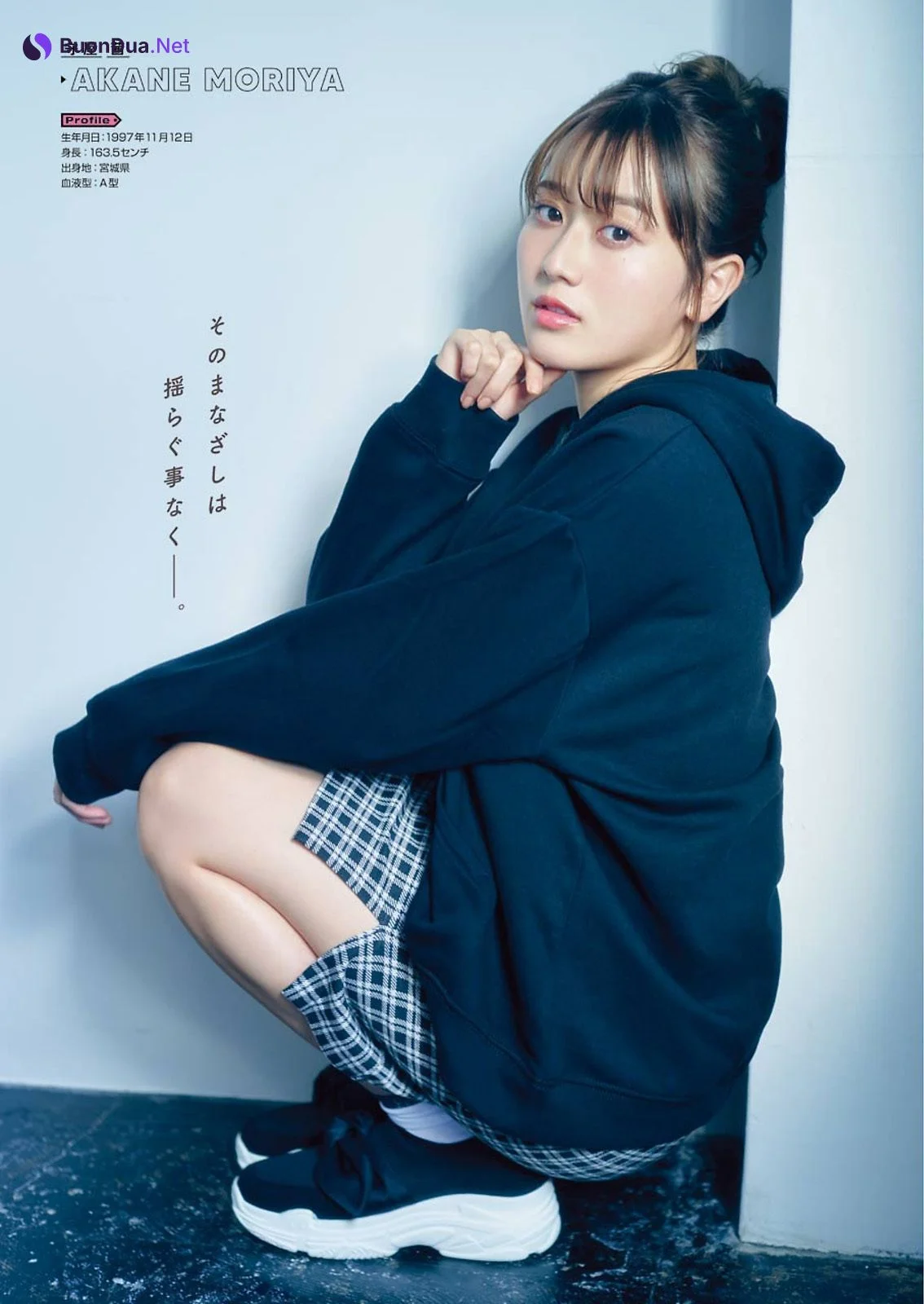 Mizuho Habu 土生瑞穂, Akane Moriya 守屋茜, Young Gangan 2020 No.24 (ヤングガンガン 2020年24号) - Photo 9
