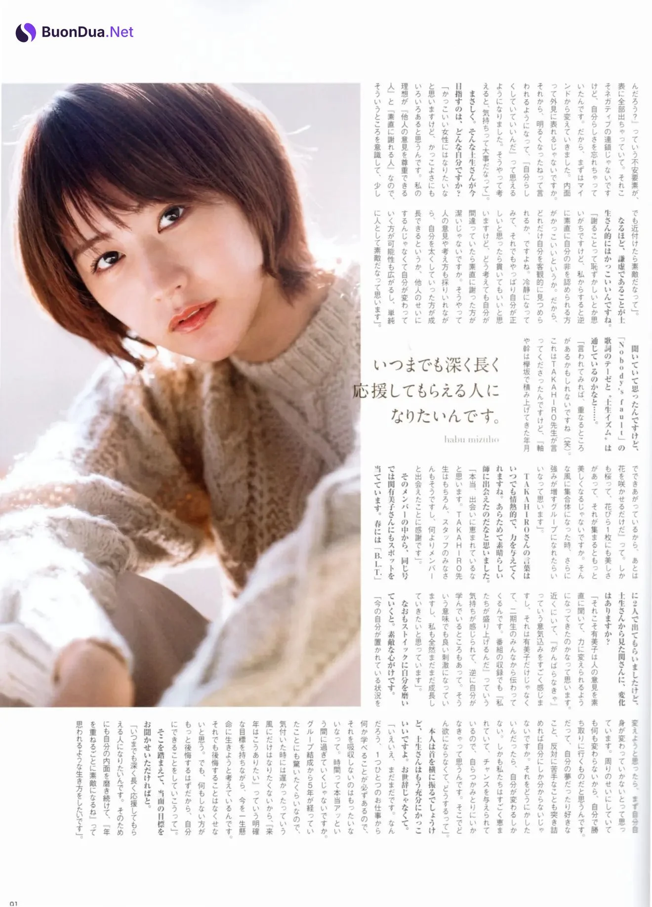 Mizuho Habu 土生瑞穂, B.L.T Graph 2020年12月号 Vol.62 - 照片 11