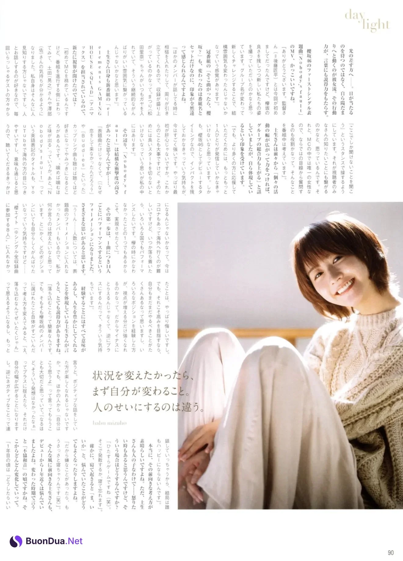 Mizuho Habu 土生瑞穂, B.L.T Graph 2020年12月号 Vol.62 - 照片 12
