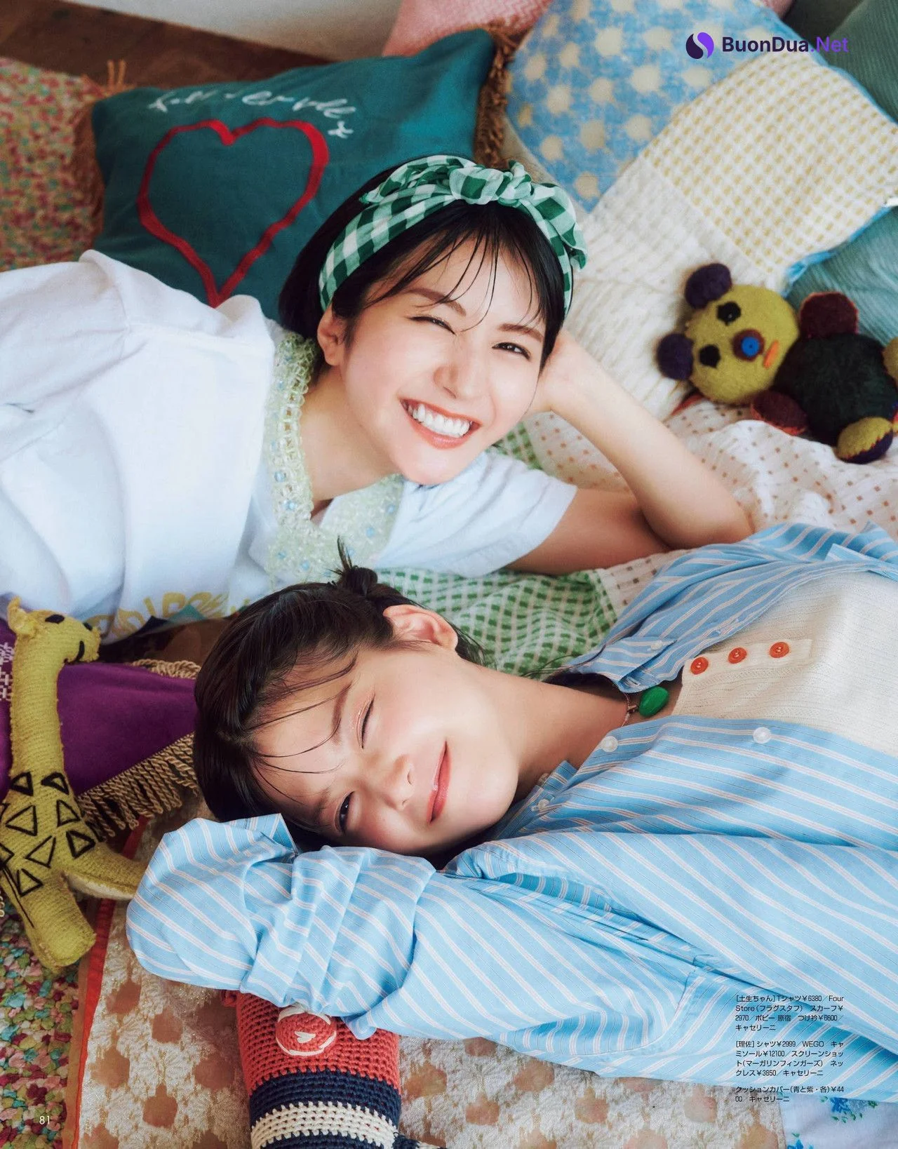 Mizuho Habu 土生瑞穂, Risa Watanabe 渡邉理佐, NON-NO ノンノ 2022.07 - รูปภาพ 5