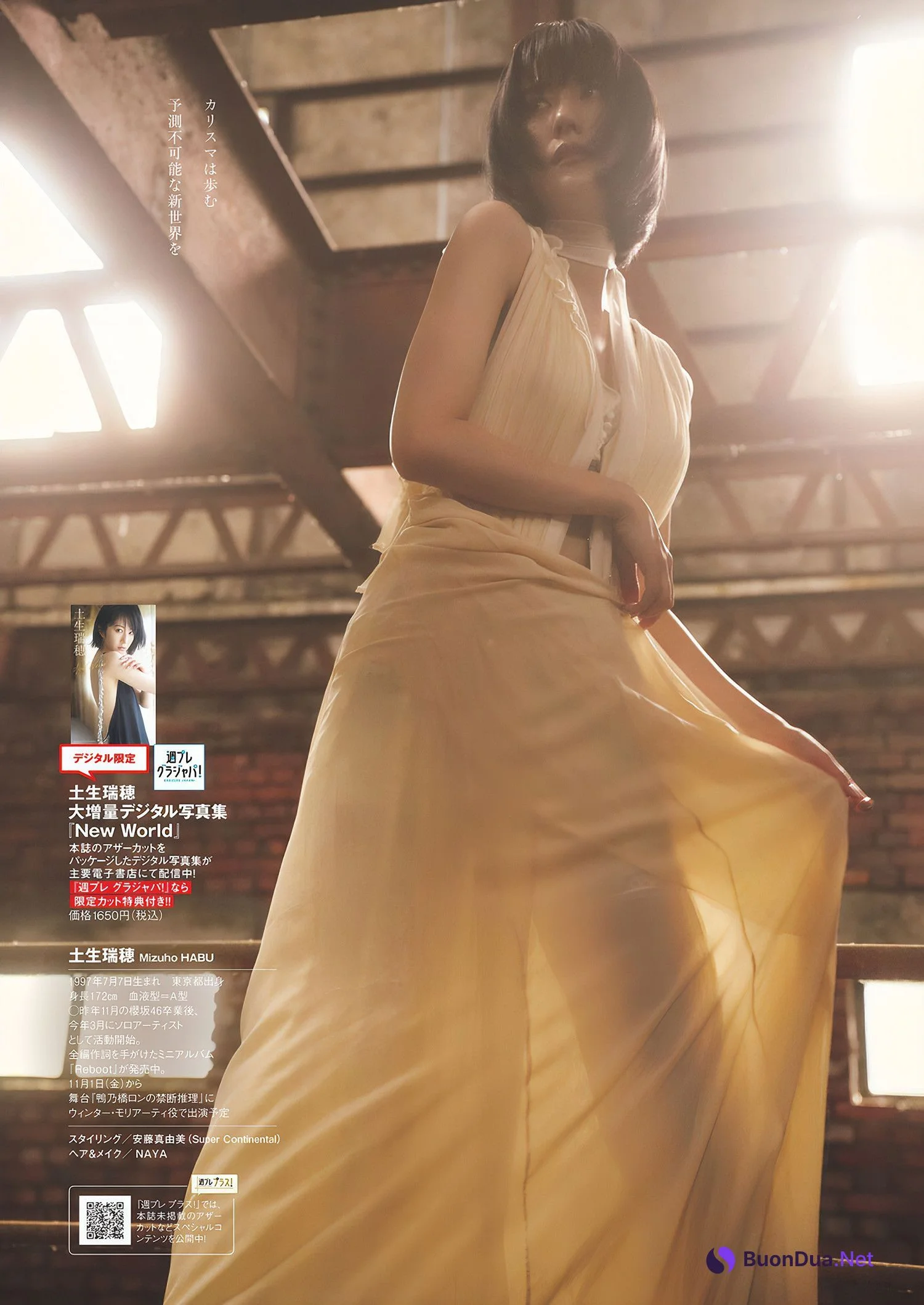 Mizuho Habu 土生瑞穂, Weekly Playboy 2024 No.44 (週刊プレイボーイ 2024年44号) - Photo 10
