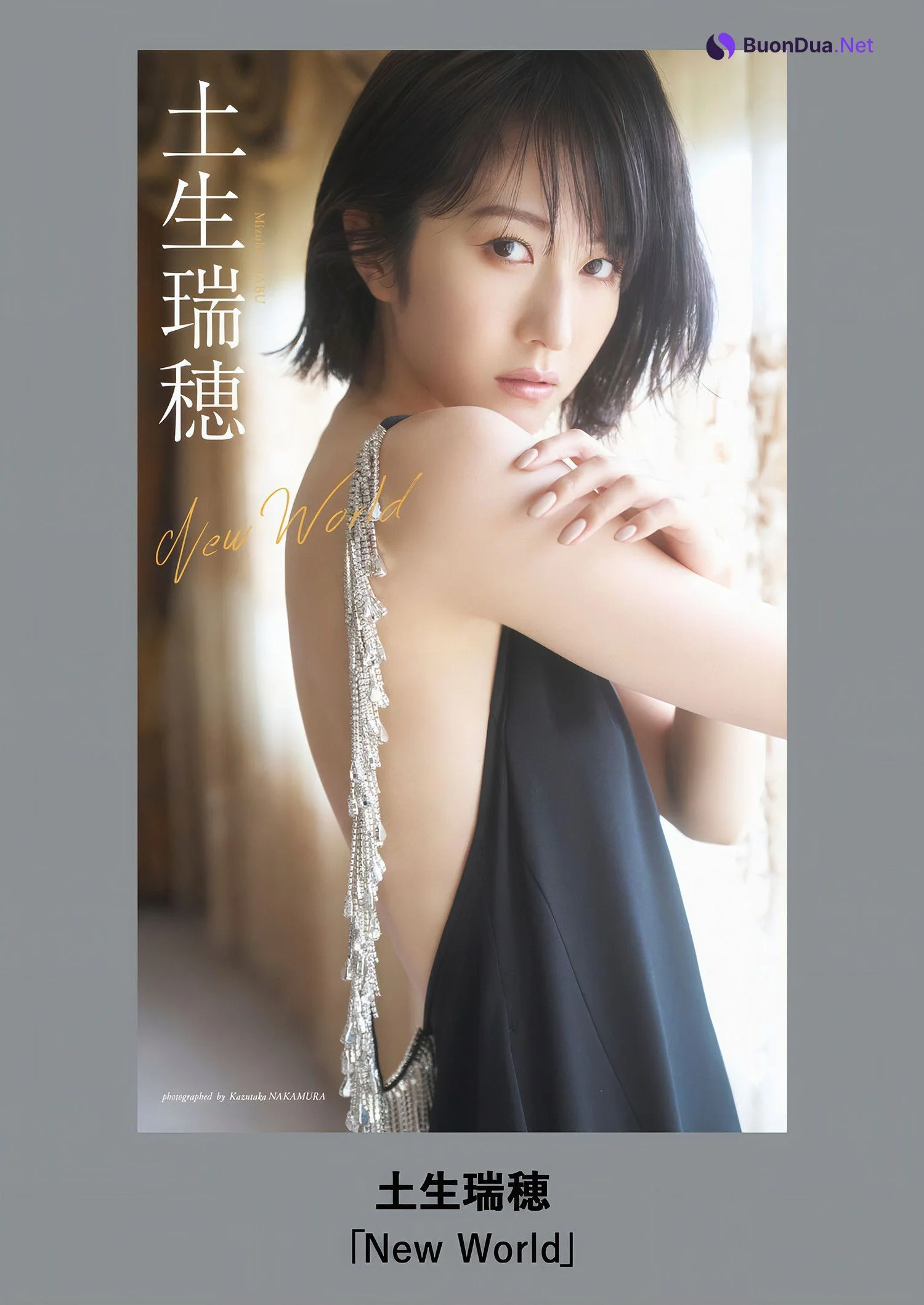 Mizuho Habu 土生瑞穂, Weekly Playboy 2024 No.44 (週刊プレイボーイ 2024年44号) - Photo 11