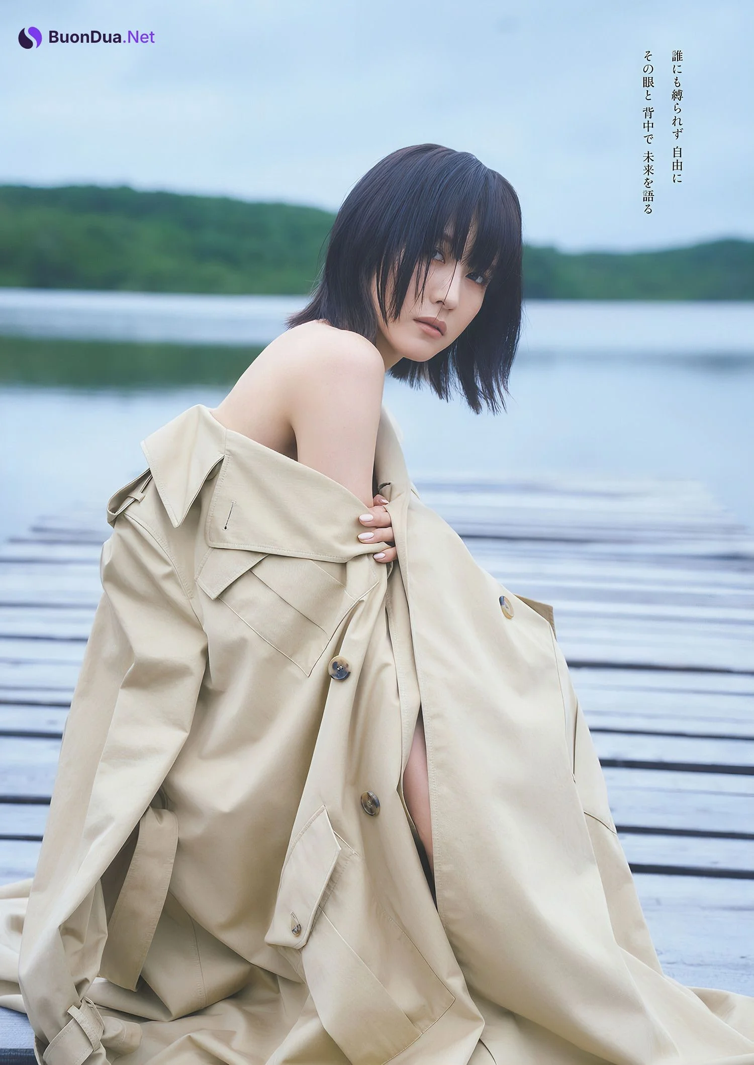 Mizuho Habu 土生瑞穂, Weekly Playboy 2024 No.44 (週刊プレイボーイ 2024年44号) - Photo 7