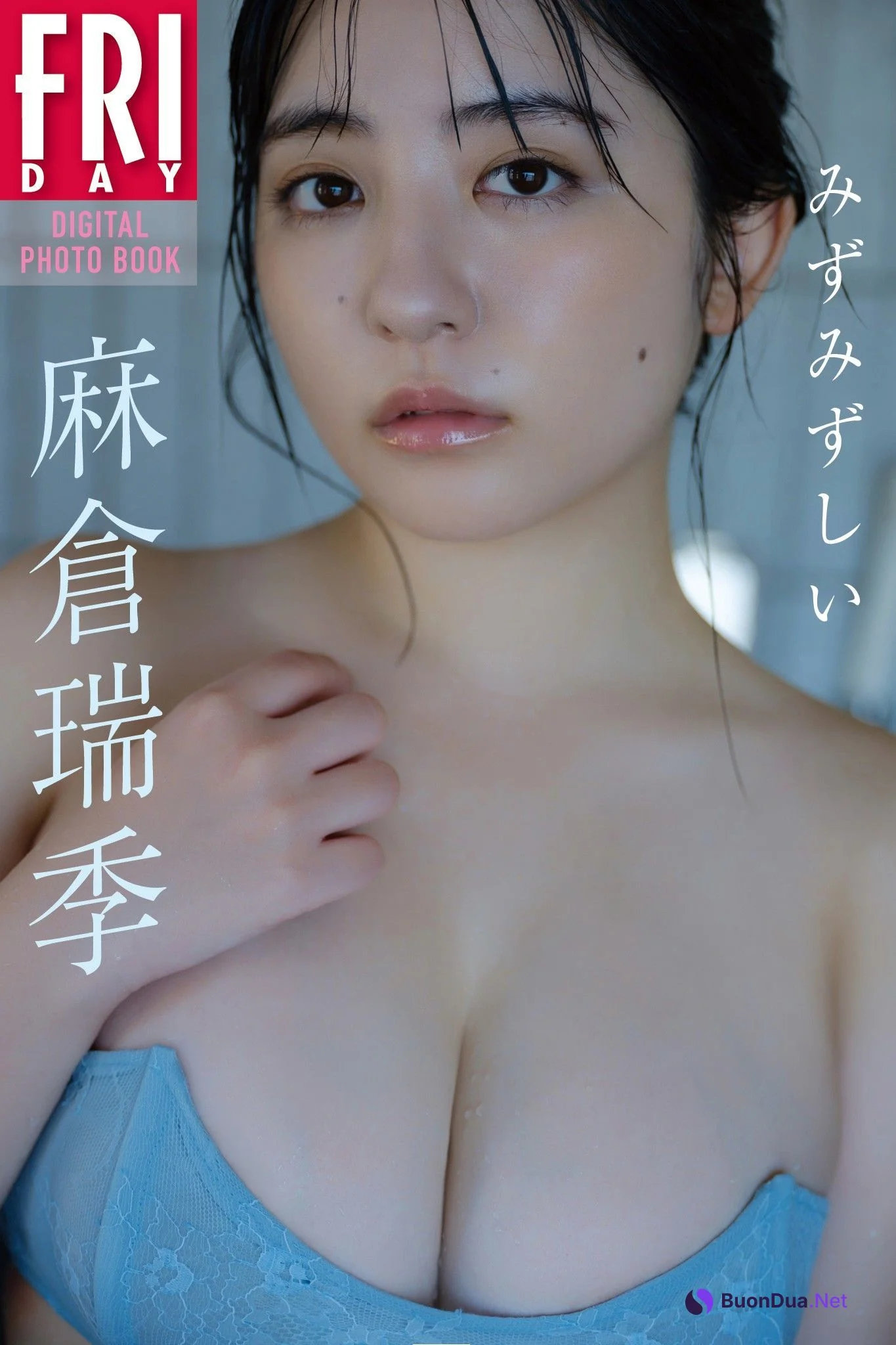 Mizuki Asakura 麻倉瑞季, FRIDAY 2023.11.24 (フライデー 2023年11月24日号) - Photo 7