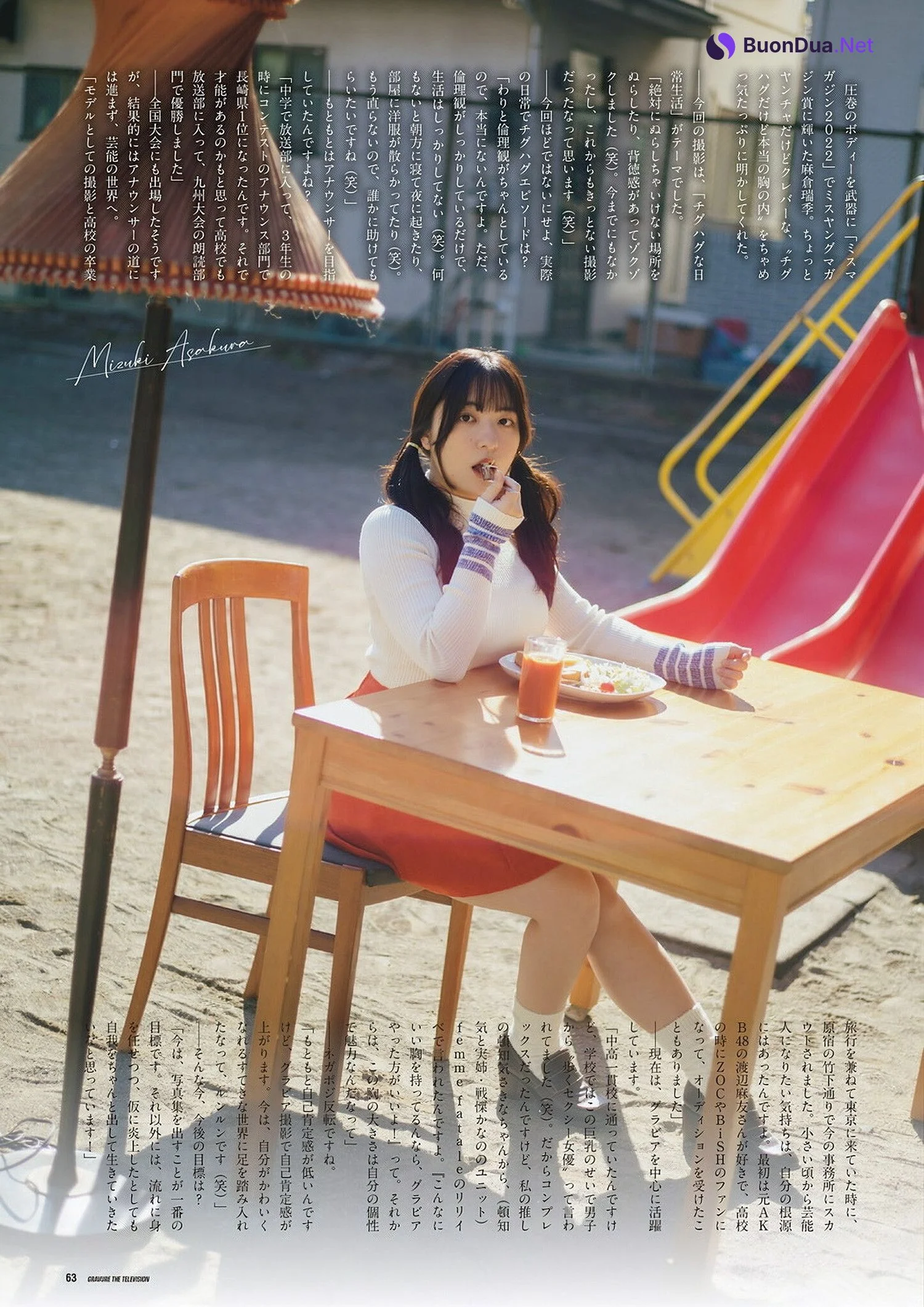 Mizuki Asakura 麻倉瑞季, グラビアザテレビジョン Vol.70 - Photo 8