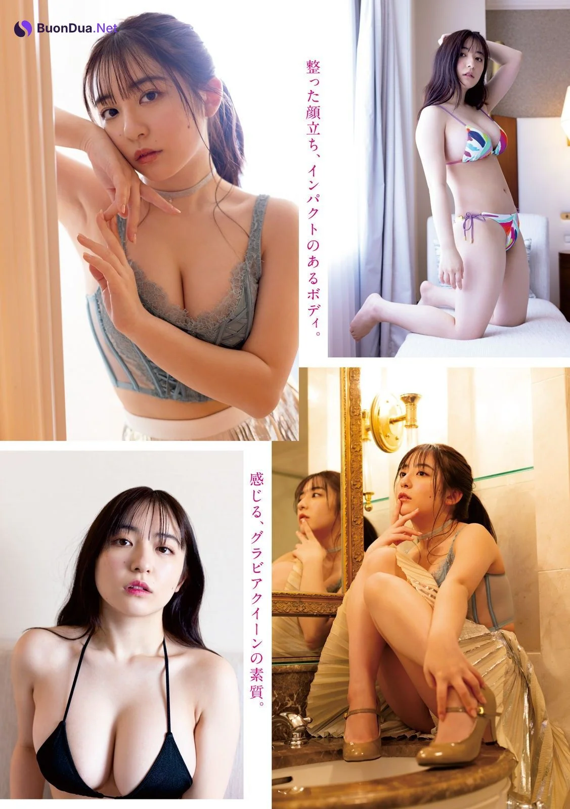 Mizuki Asakura 麻倉瑞季, Young Magazine 2023 No.13 (ヤングマガジン 2023年13号) - Photo 2