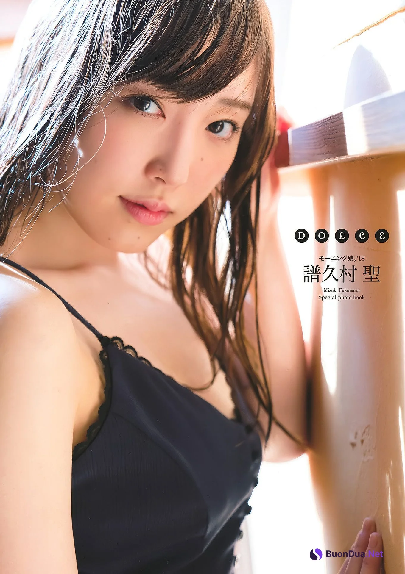 Mizuki Fukumura 譜久村聖, Young Champion 2018 No.11 (ヤングチャンピオン 2018年11号) - 写真 11