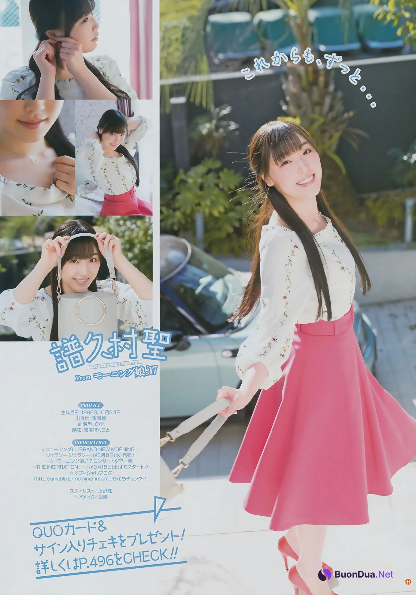 Mizuki Fukumura 譜久村聖, Young Gangan 2017 No.06 (ヤングガンガン 2017年6号) - Photo 14