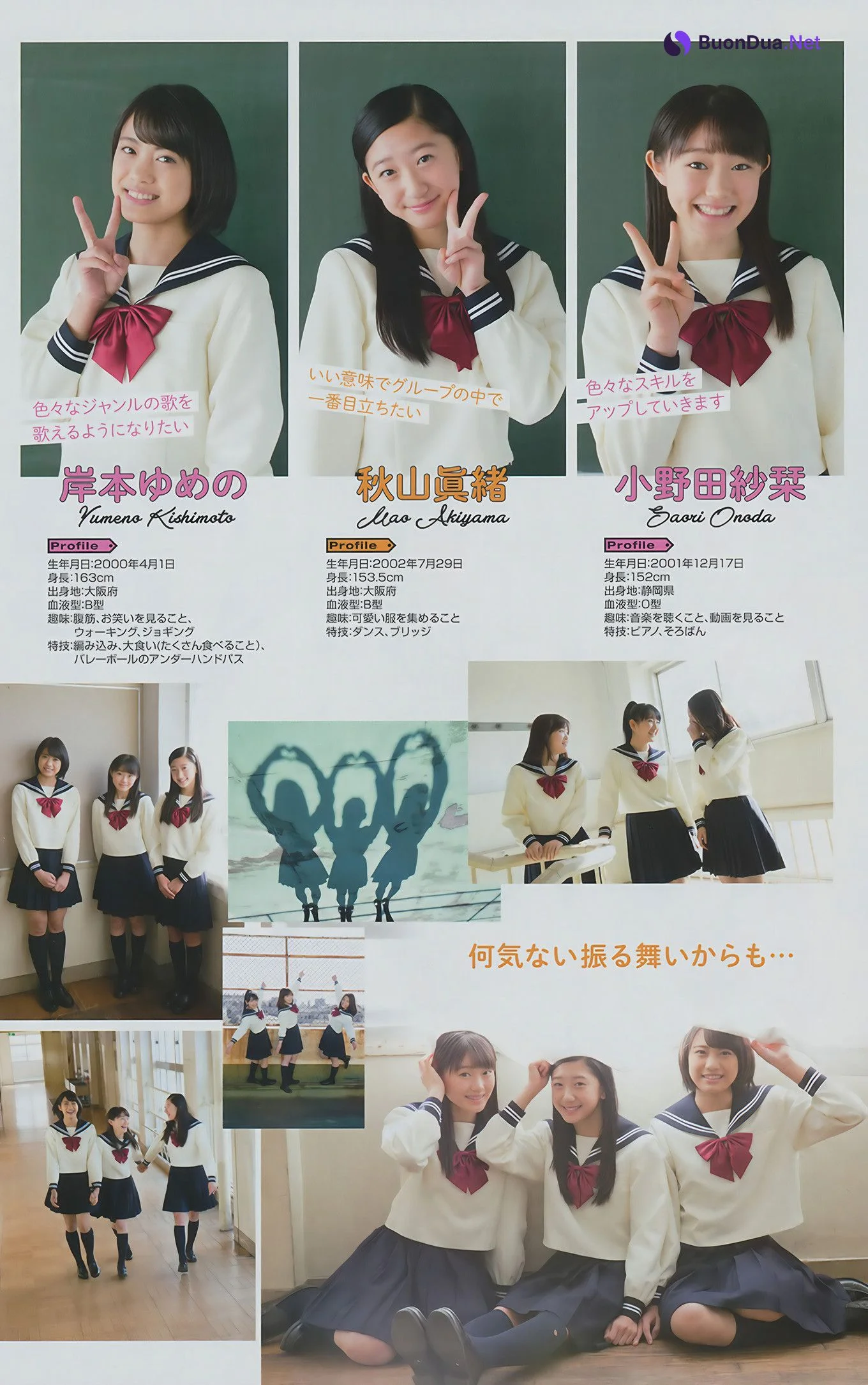 Mizuki Fukumura 譜久村聖, Young Gangan 2017 No.06 (ヤングガンガン 2017年6号) - Photo 16