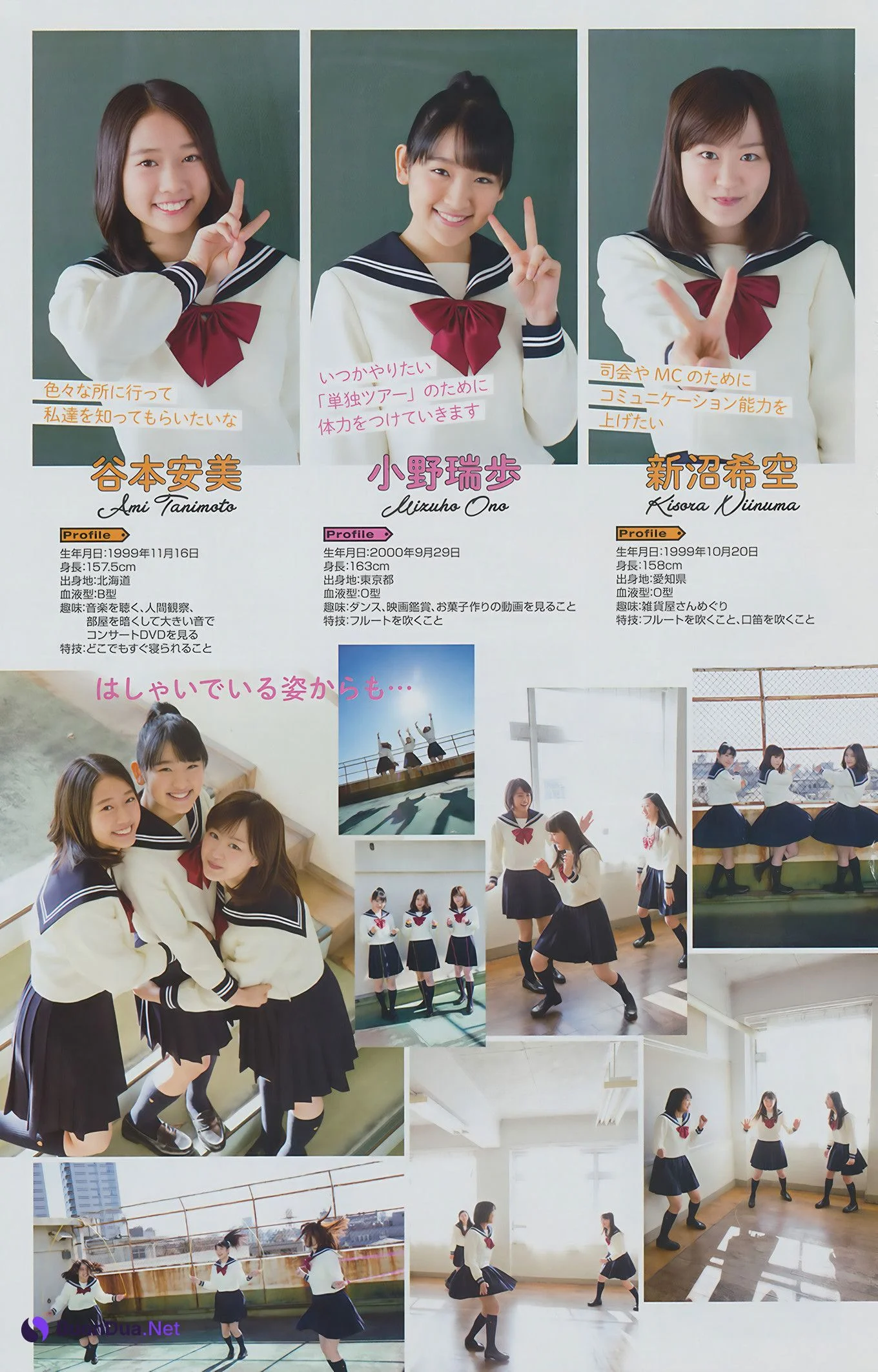 Mizuki Fukumura 譜久村聖, Young Gangan 2017 No.06 (ヤングガンガン 2017年6号) - Photo 17