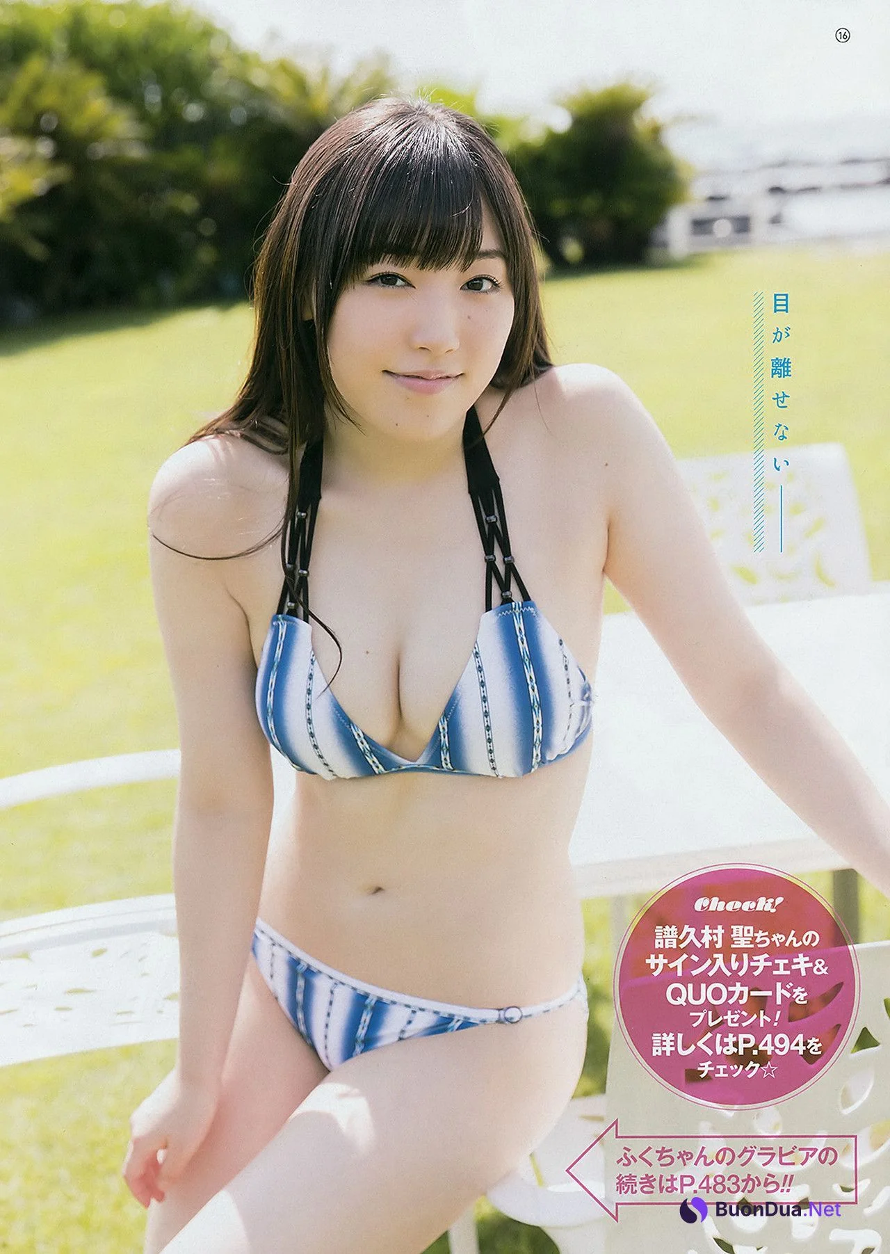 Mizuki Fukumura 譜久村聖, Young Gangan 2017 No.20 (ヤングガンガン 2017年20号) - Photo 13