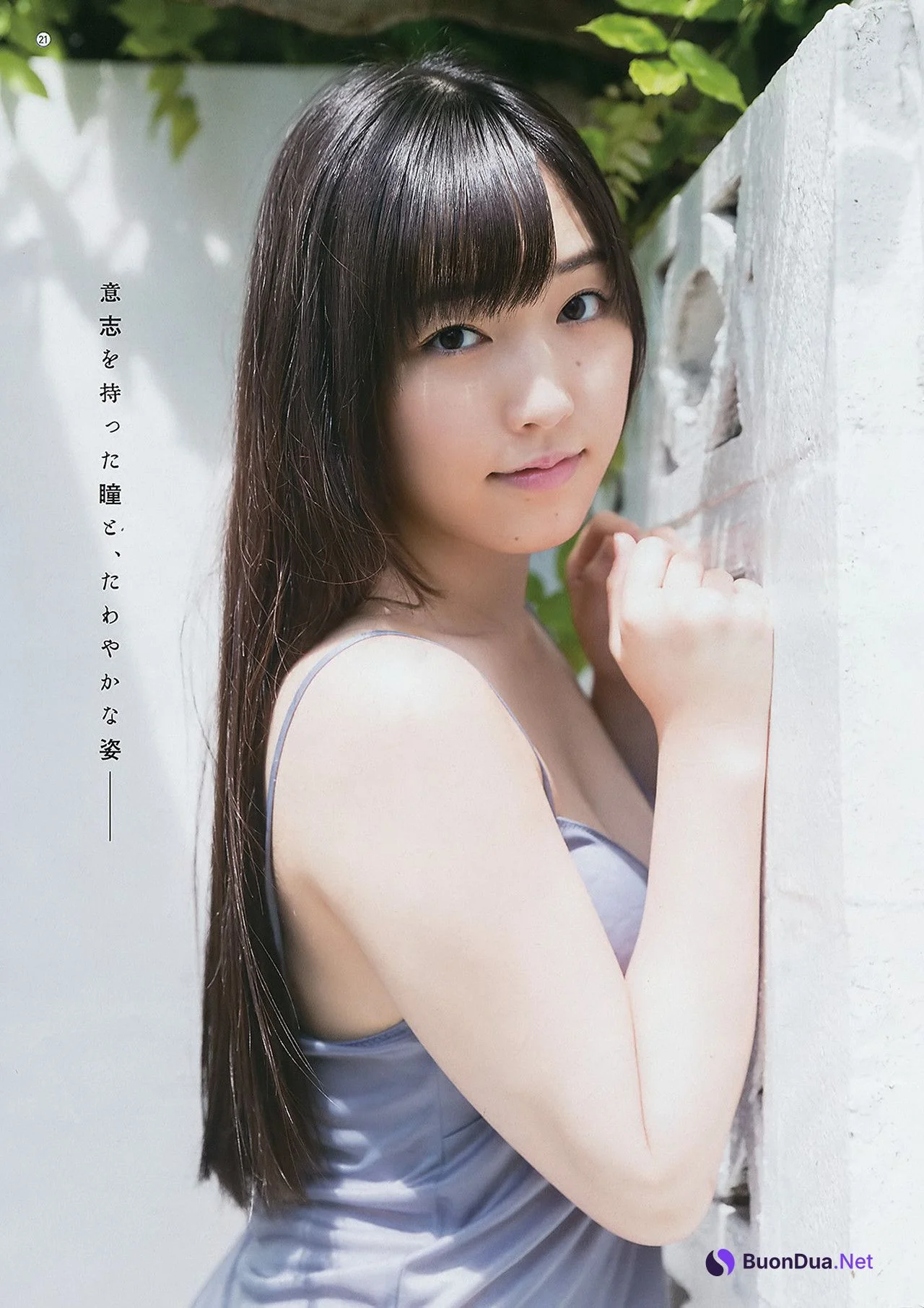 Mizuki Fukumura 譜久村聖, Young Gangan 2017 No.20 (ヤングガンガン 2017年20号) - Photo 16