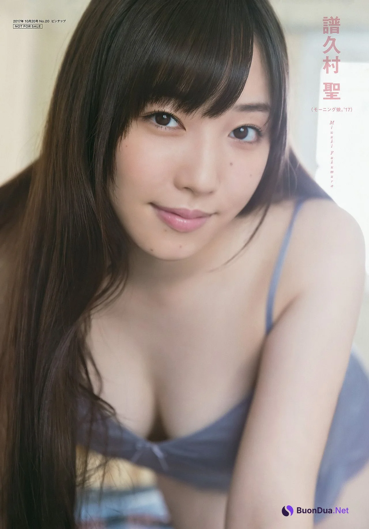 Mizuki Fukumura 譜久村聖, Young Gangan 2017 No.20 (ヤングガンガン 2017年20号) - Photo 5