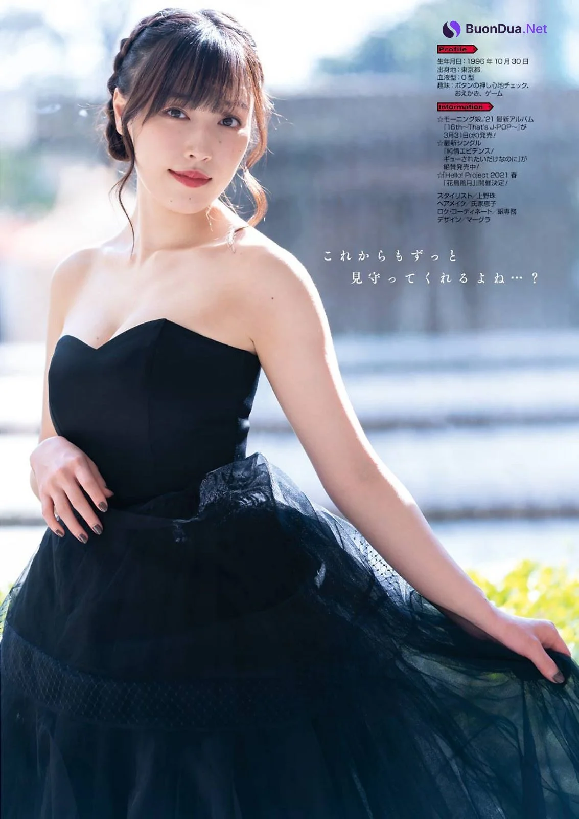 Mizuki Fukumura 譜久村聖, Young Gangan 2021 No.06 (ヤングガンガン 2021年6号) - Photo 16