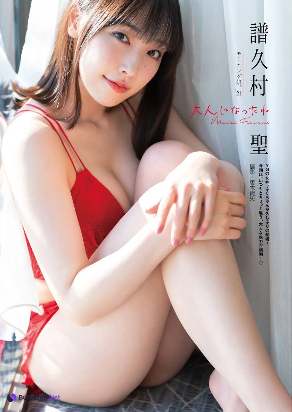 Mizuki Fukumura 譜久村聖, Young Gangan 2021 No.06 (ヤングガンガン 2021年6号) - Photo 2