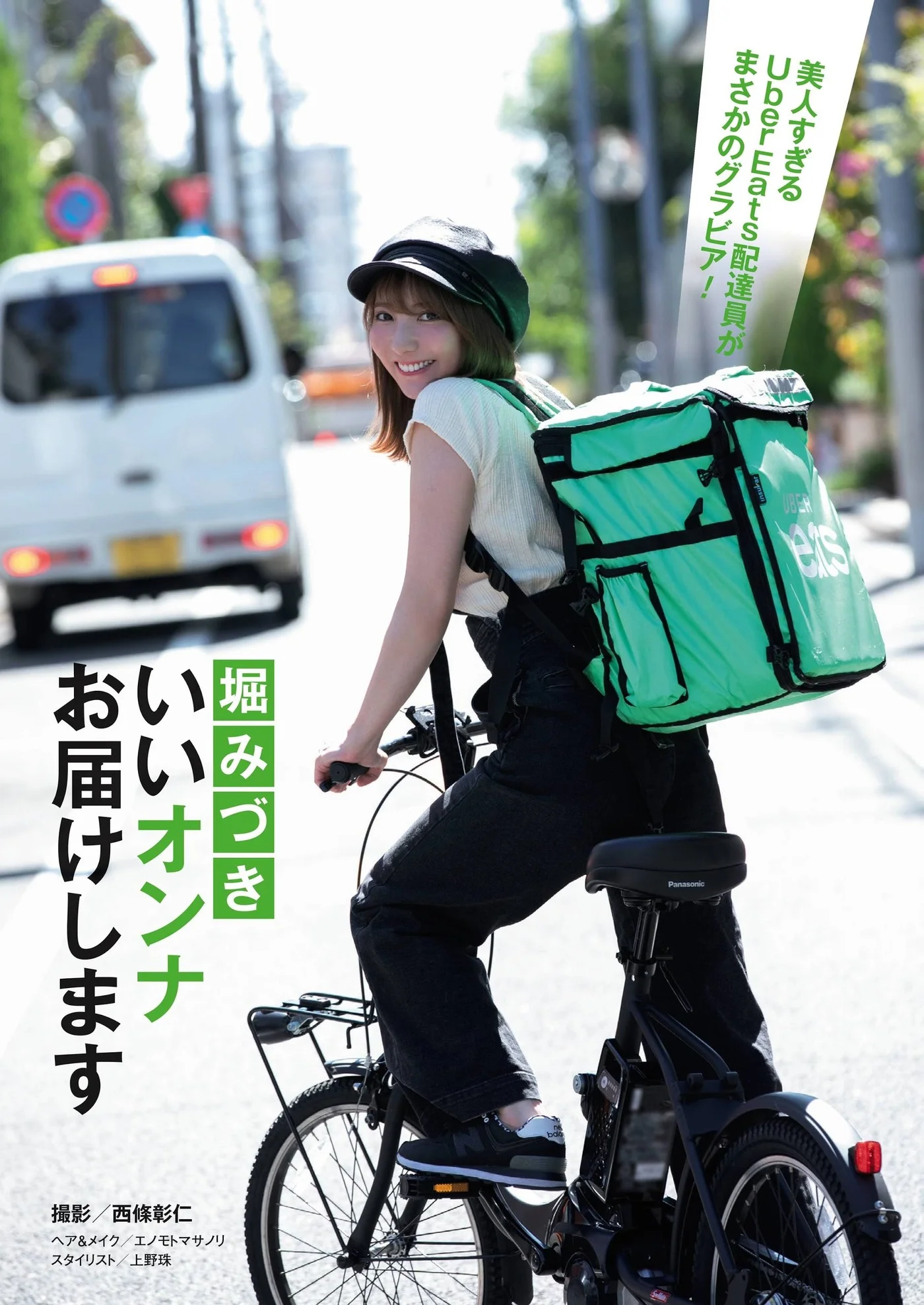 Mizuki Hori 堀みづき, Shukan Post 2020.11.27 (週刊ポスト 2020年11月27日号)