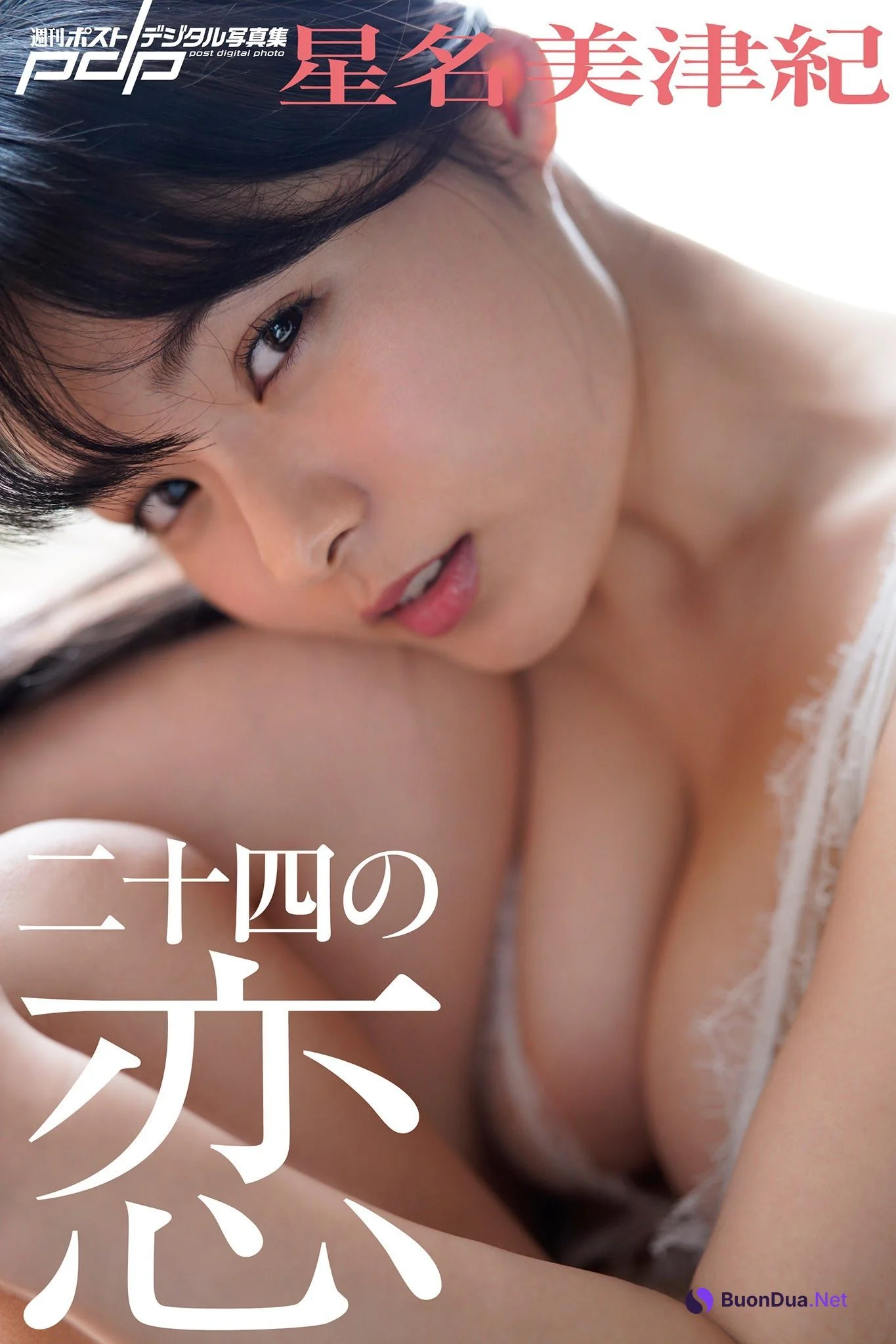 Mizuki Hoshina 星名美津紀, ENTAME 2021.02 (月刊エンタメ 2021年02月号) - รูปภาพ 3