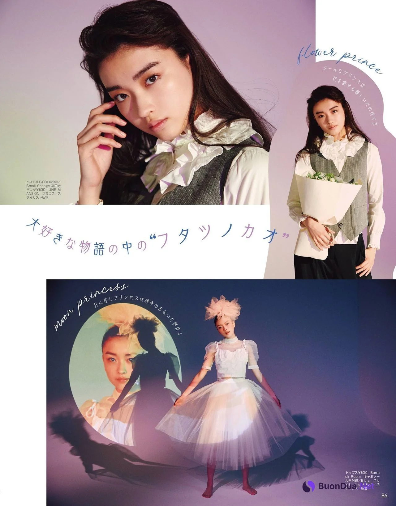 Mizuki Kayashima 茅島みずき, Seventeen Magazine 2021.07 - Photo 3