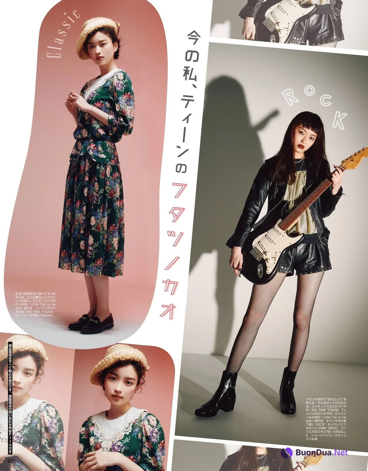 Mizuki Kayashima 茅島みずき, Seventeen Magazine 2021.07 - Photo 4