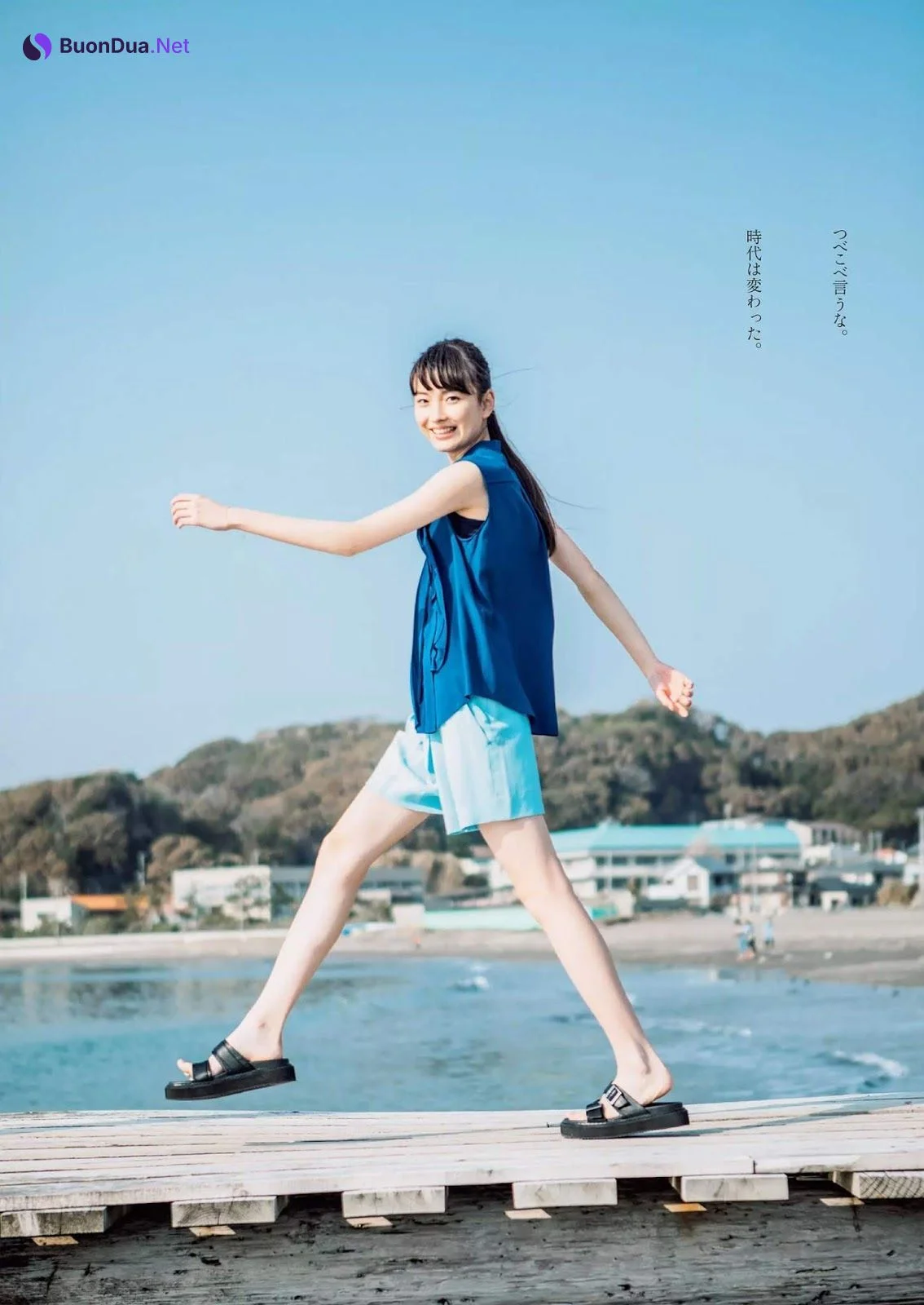 Mizuki Kayashima 茅島みずき, Weekly Playboy 2019 No.21 (週刊プレイボーイ 2019年21号) - 사진 2