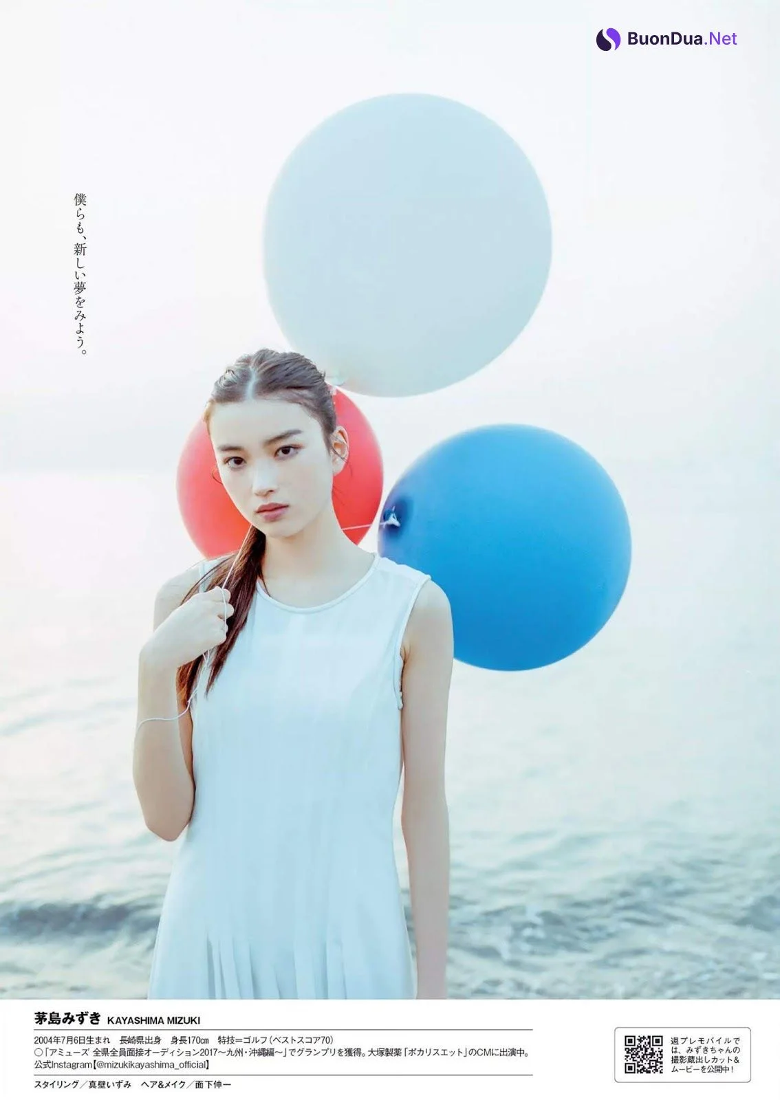 Mizuki Kayashima 茅島みずき, Weekly Playboy 2019 No.21 (週刊プレイボーイ 2019年21号) - 사진 5