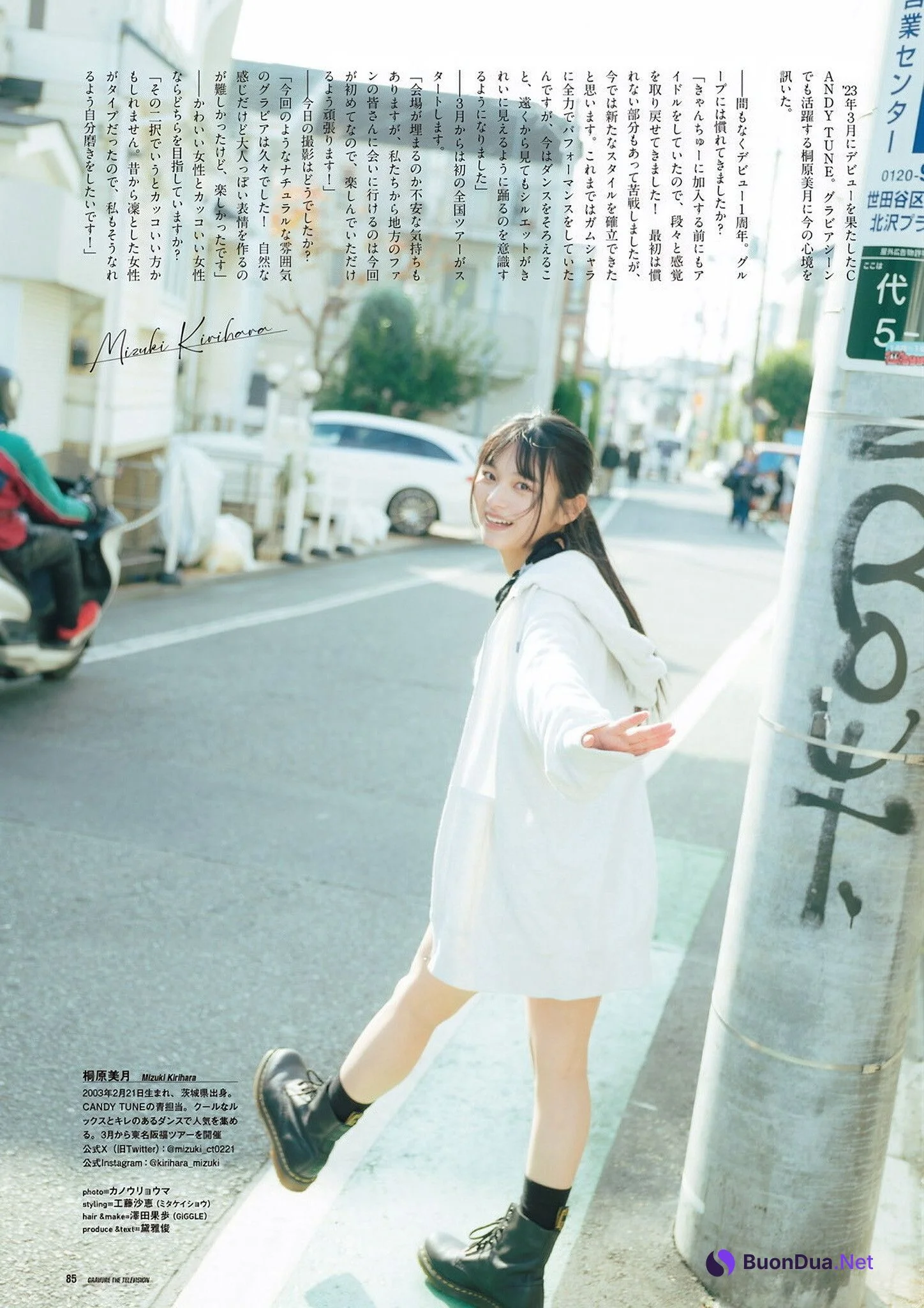 Mizuki Kirihara 桐原美月, グラビアザテレビジョン Vol.70 - Photo 11