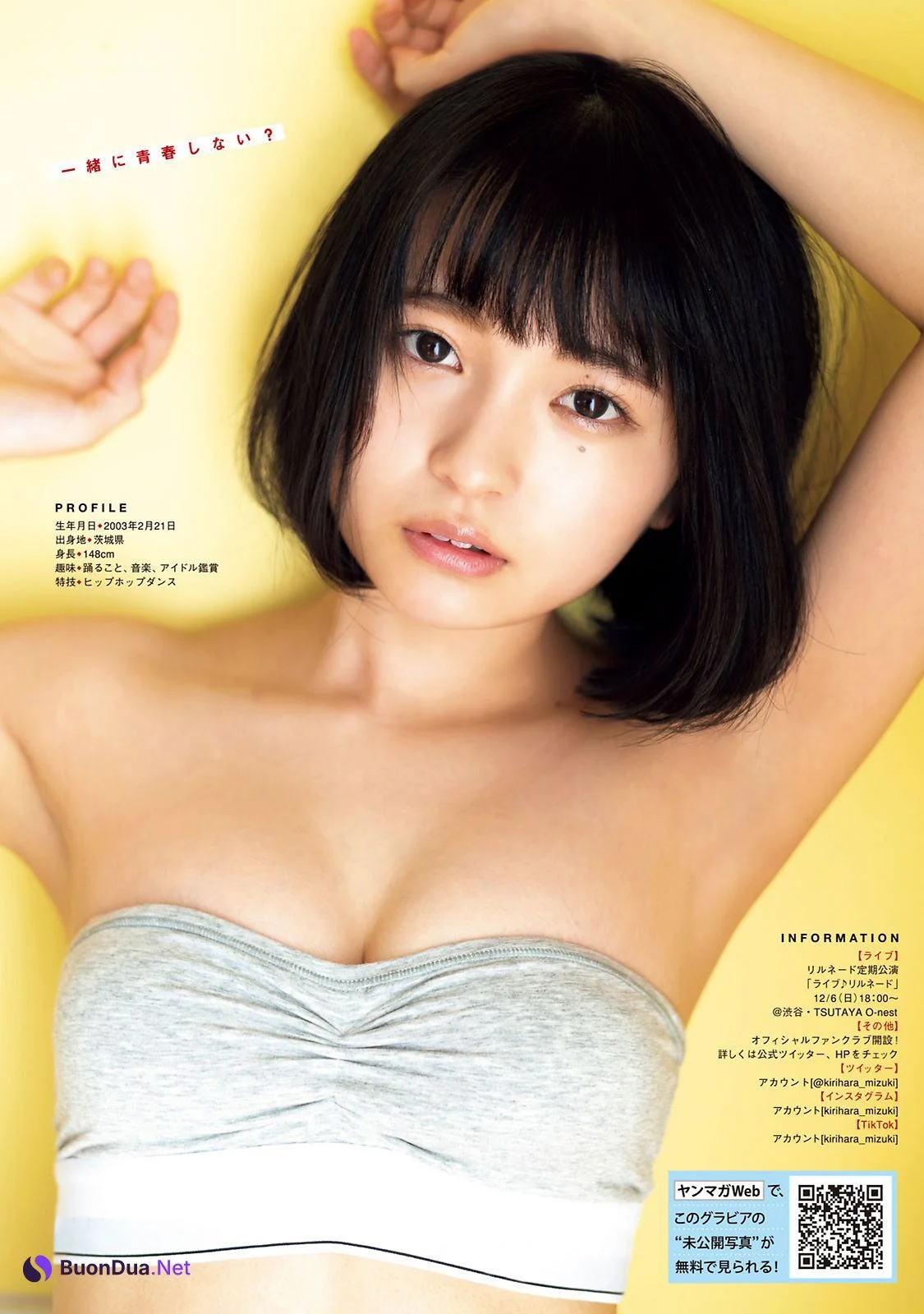 Mizuki Kirihara 桐原美月, Young Magazine 2020 No.52 (ヤングマガジン 2020年52号) - Photo 2