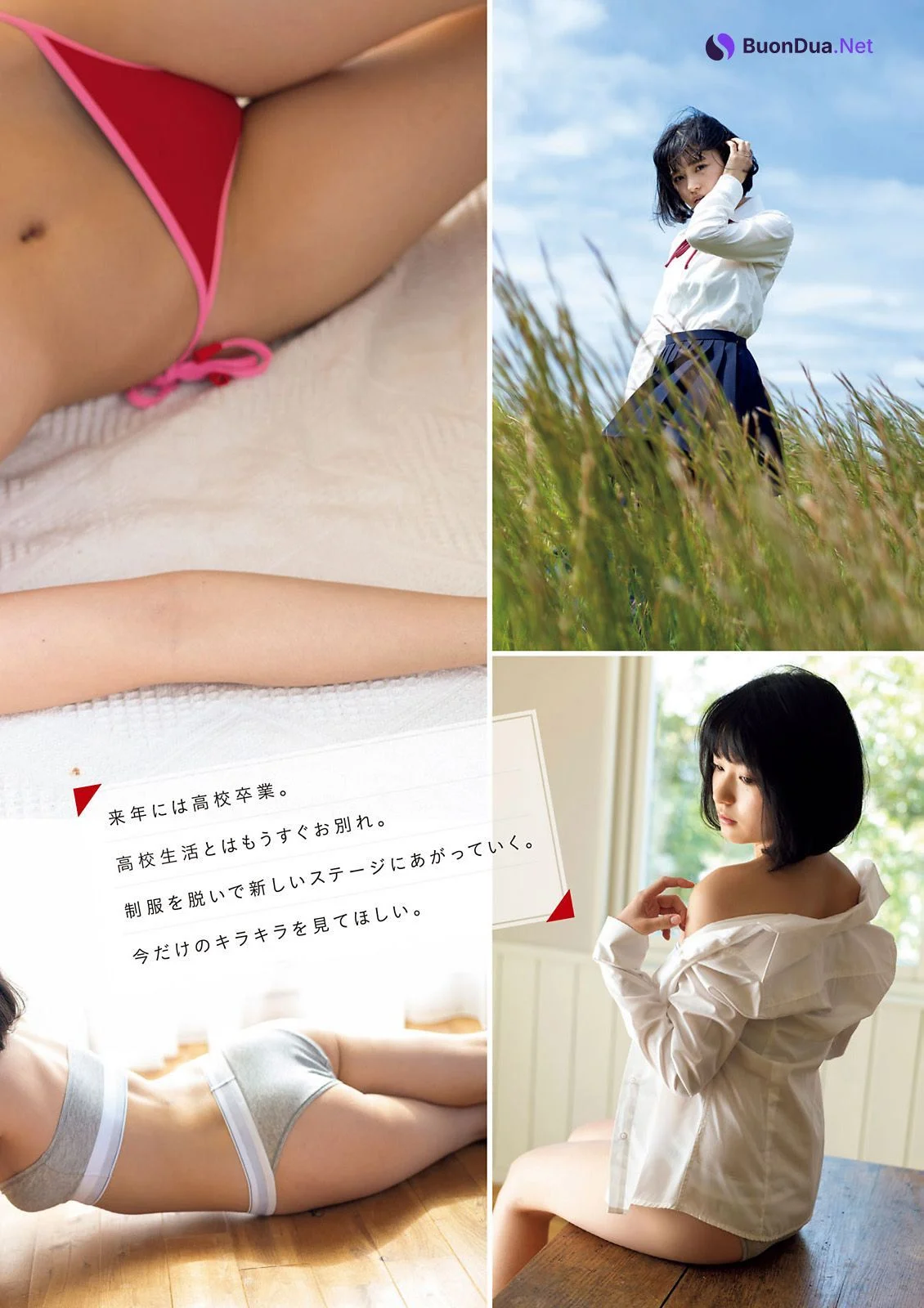 Mizuki Kirihara 桐原美月, Young Magazine 2020 No.52 (ヤングマガジン 2020年52号) - Photo 4