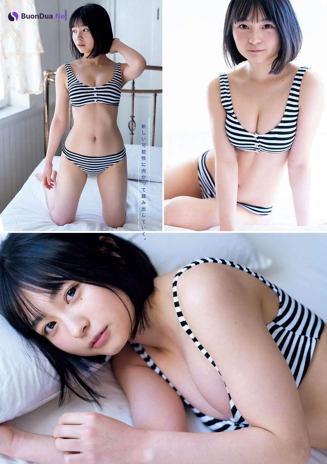 Mizuki Kirihara 桐原美月, Young Magazine 2021 No.15 (ヤングマガジン 2021年15号) - รูปภาพ 4