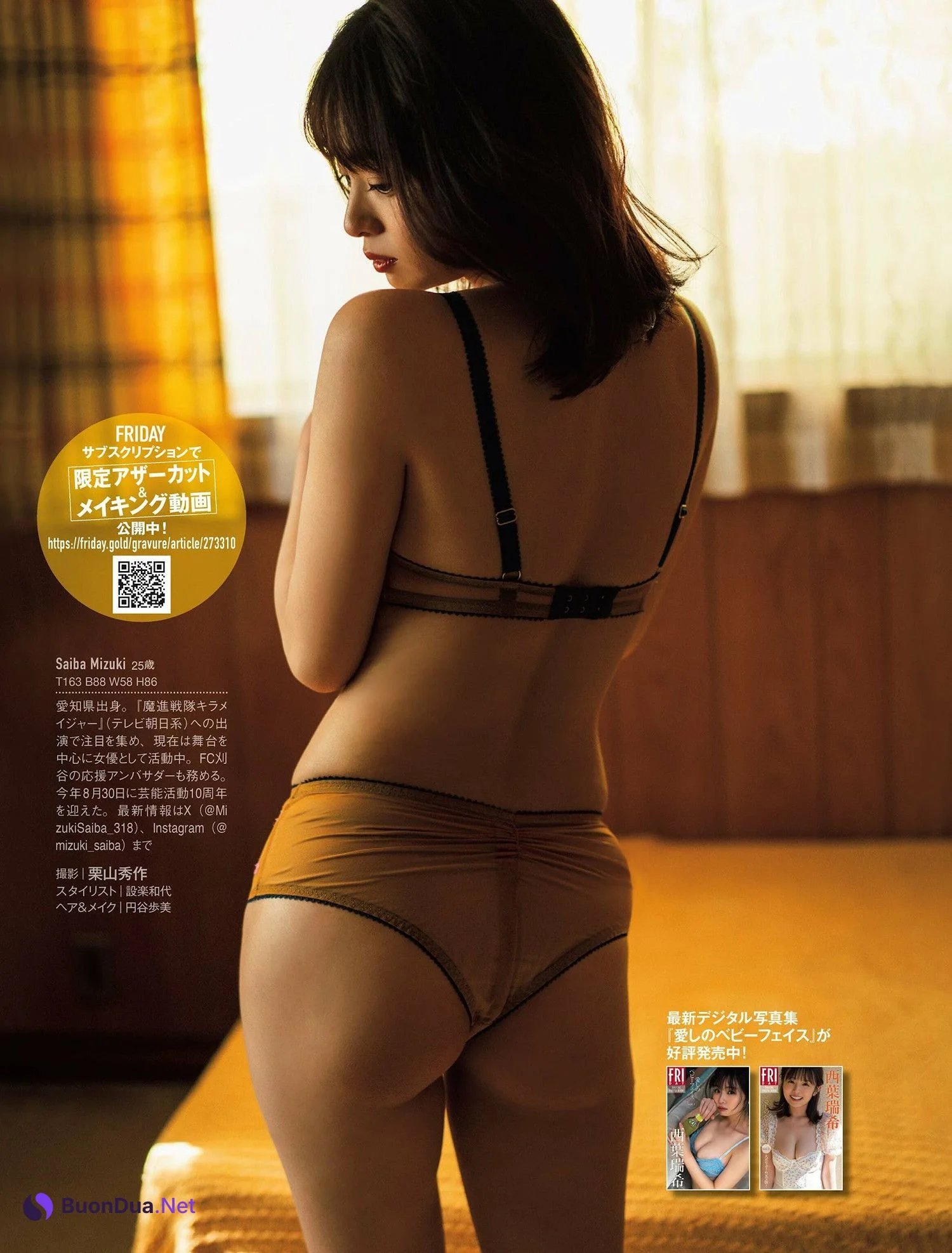 Mizuki Saiba 西葉瑞希, FRIDAY 2024.10.04 (フライデー 2024年10月4日号) - Photo 5