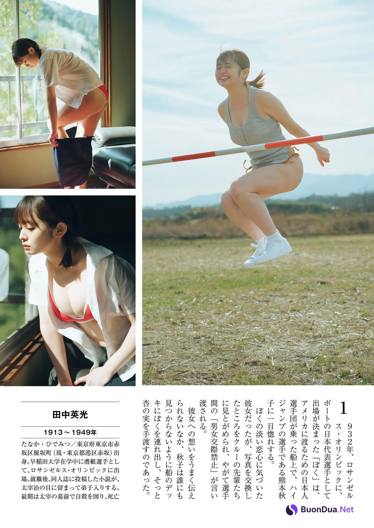 Mizuki Saiba 西葉瑞希, Shukan Gendai 2024.05.11 (週刊現代 2024年5月11日号) - Photo 2