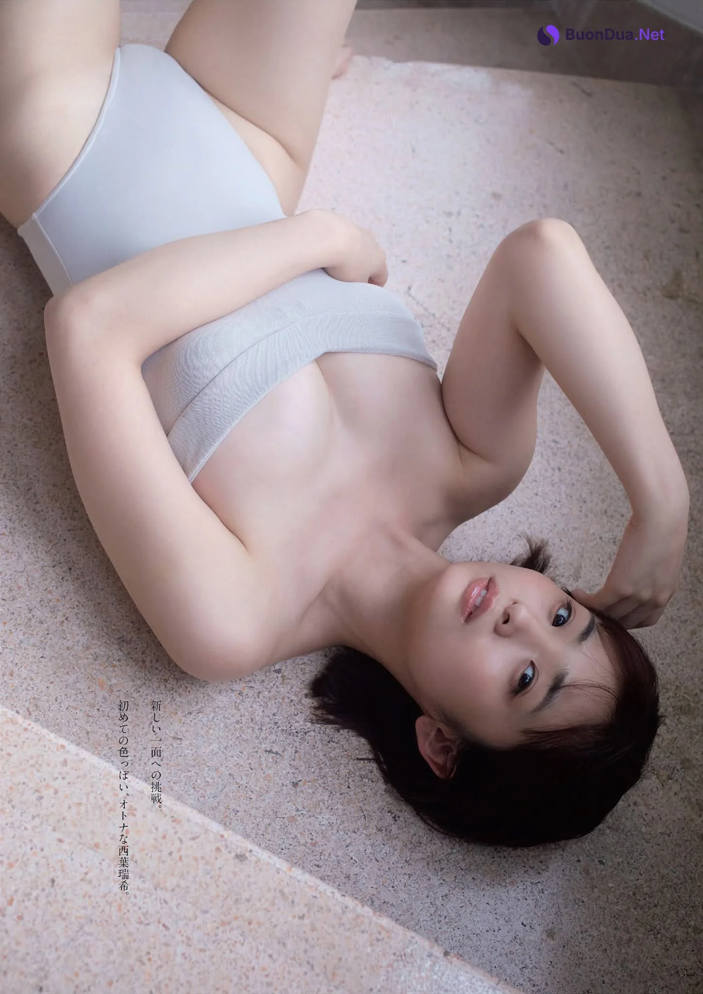 Mizuki Saiba 西葉瑞希, Weekly Playboy 2021 No.36-37 (週刊プレイボーイ 2021年36-37号) - Photo 4