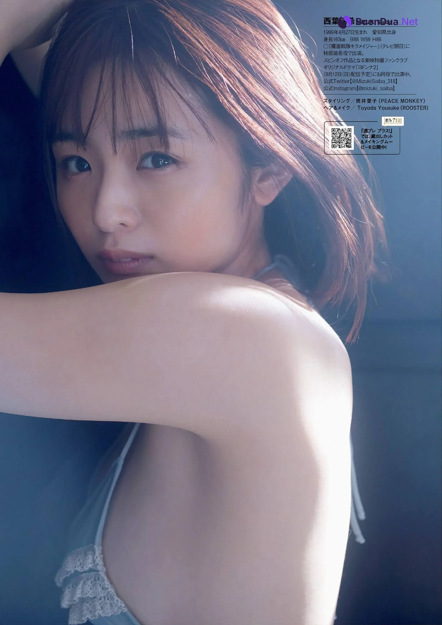 Mizuki Saiba 西葉瑞希, Weekly Playboy 2021 No.36-37 (週刊プレイボーイ 2021年36-37号) - Photo 7