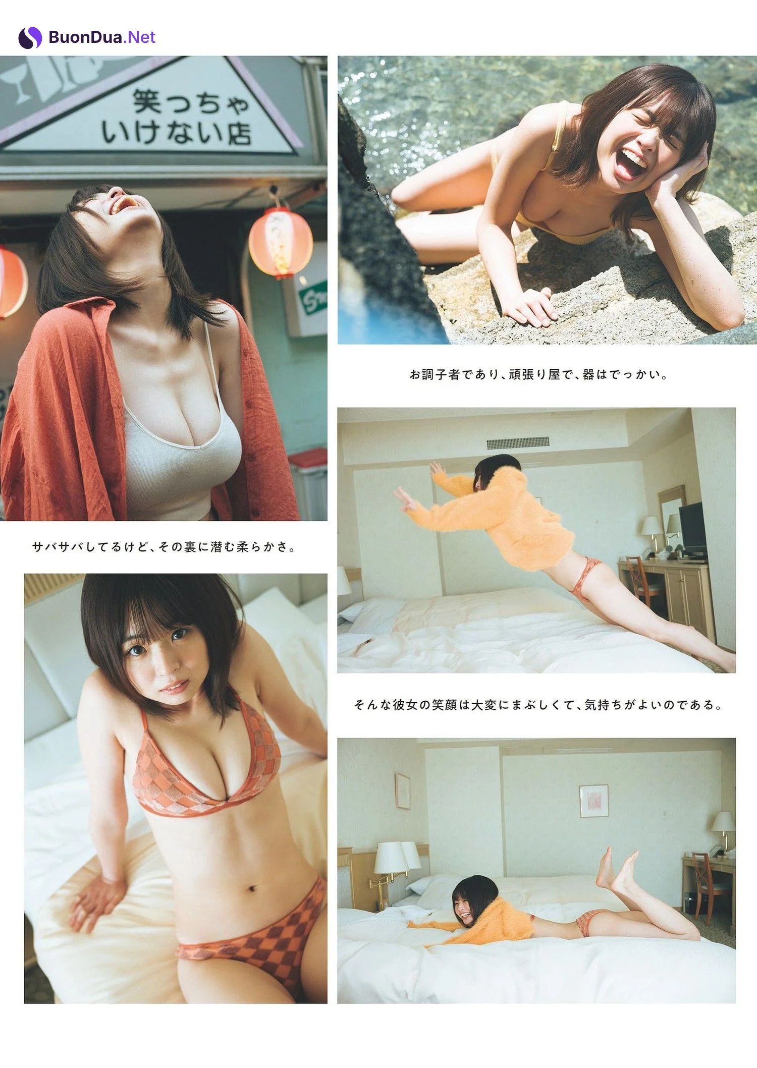 Mizuki Saiba 西葉瑞希, Weekly Playboy 2023 No.49 (週刊プレイボーイ 2023年49号) - Photo 4
