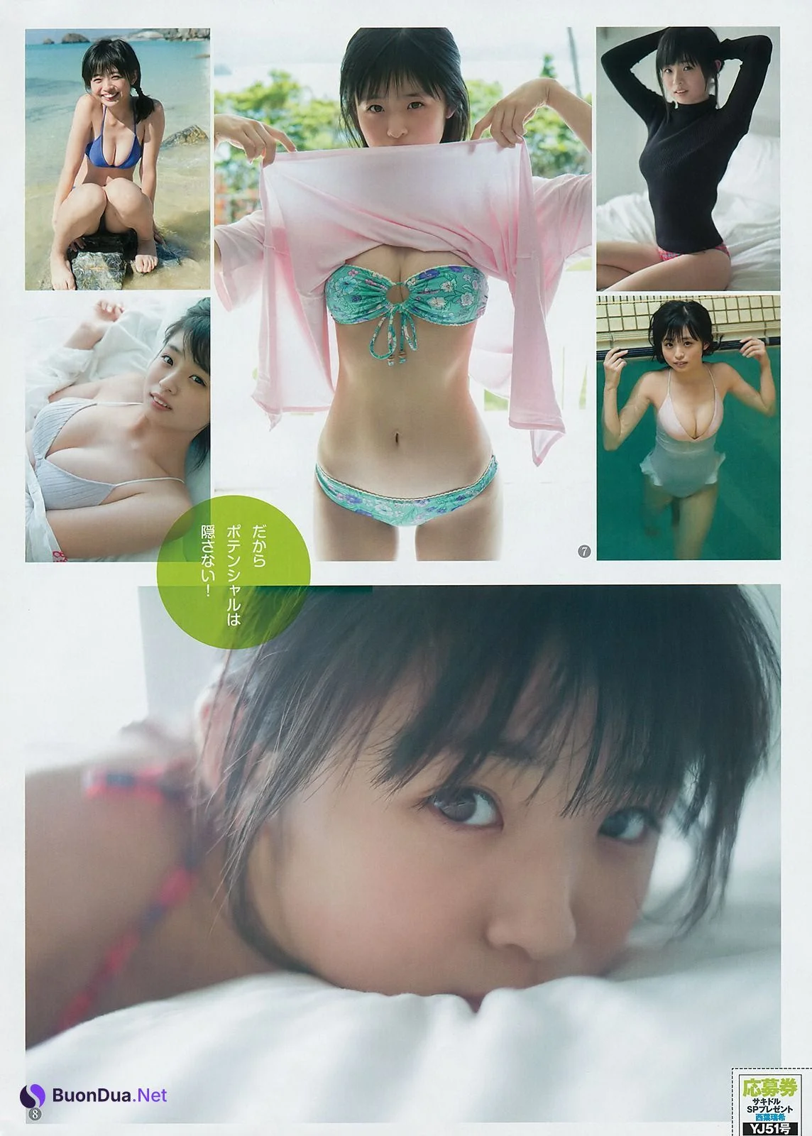 Mizuki Saiba 西葉瑞希, Young Jump 2018 No.51 (ヤングジャンプ 2018年51号) - Photo 4