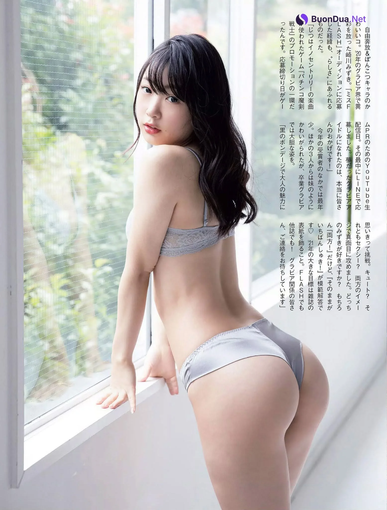 Mizuki Sakikawa 崎川みずき, FLASH 2020.12.22 (フラッシュ 2020年12月22日号) - Photo 3
