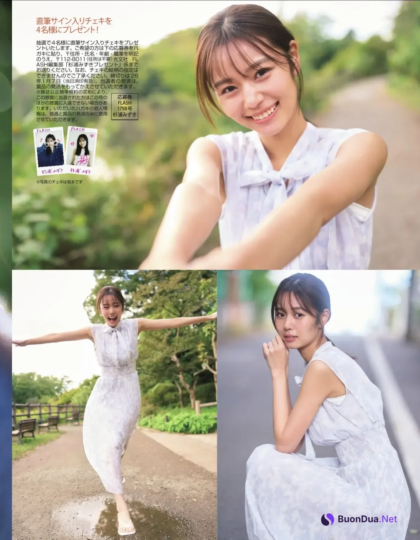 Mizuki Sugiura 杉浦みずき, FLASH 2026.01.06-13 (フラッシュ 2026年01月06-13日号) - Photo 4