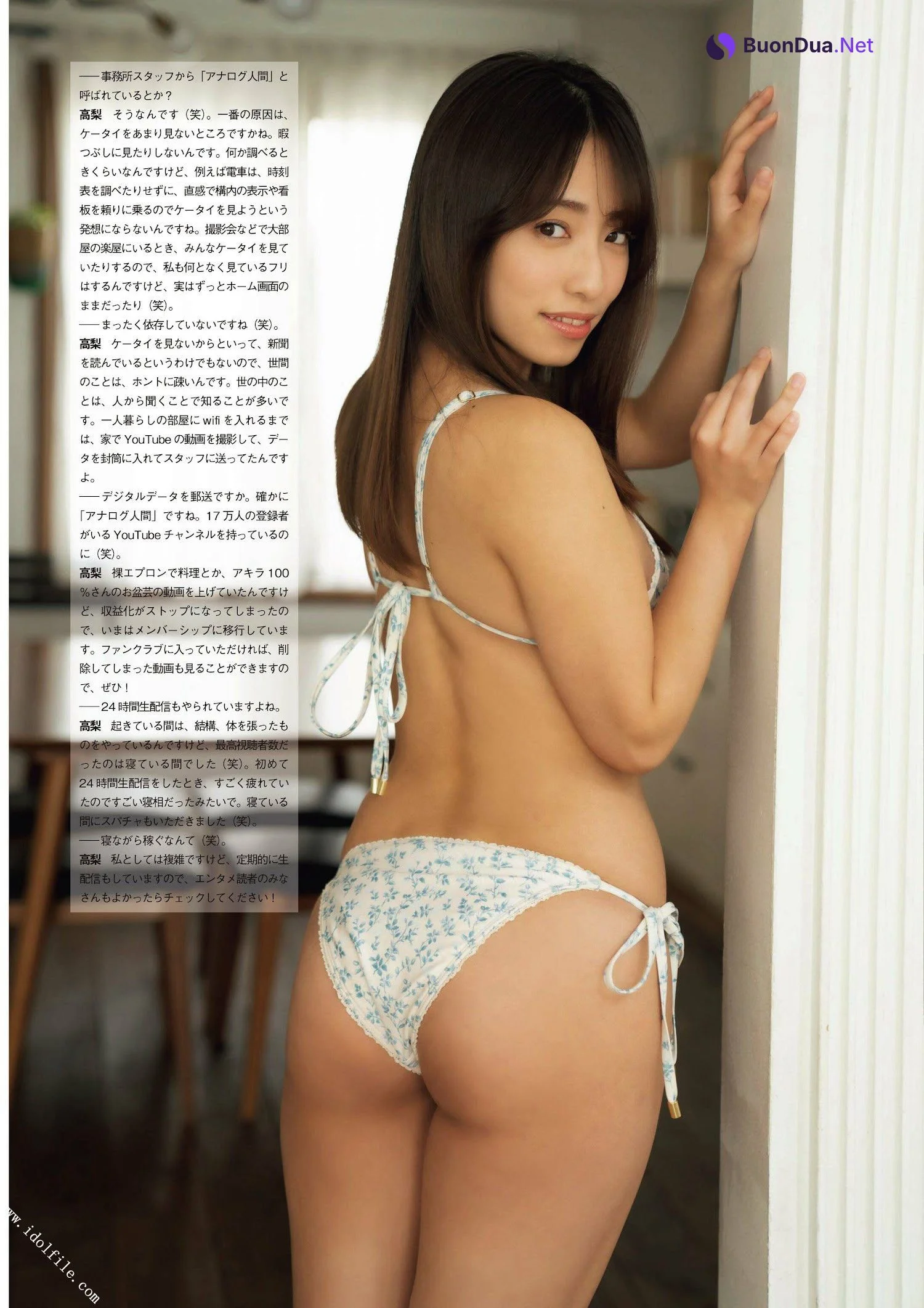 Mizuki Takanashi 高梨瑞樹, ENTAME 2022.11 (月刊エンタメ 2022年11月号) - Photo 5