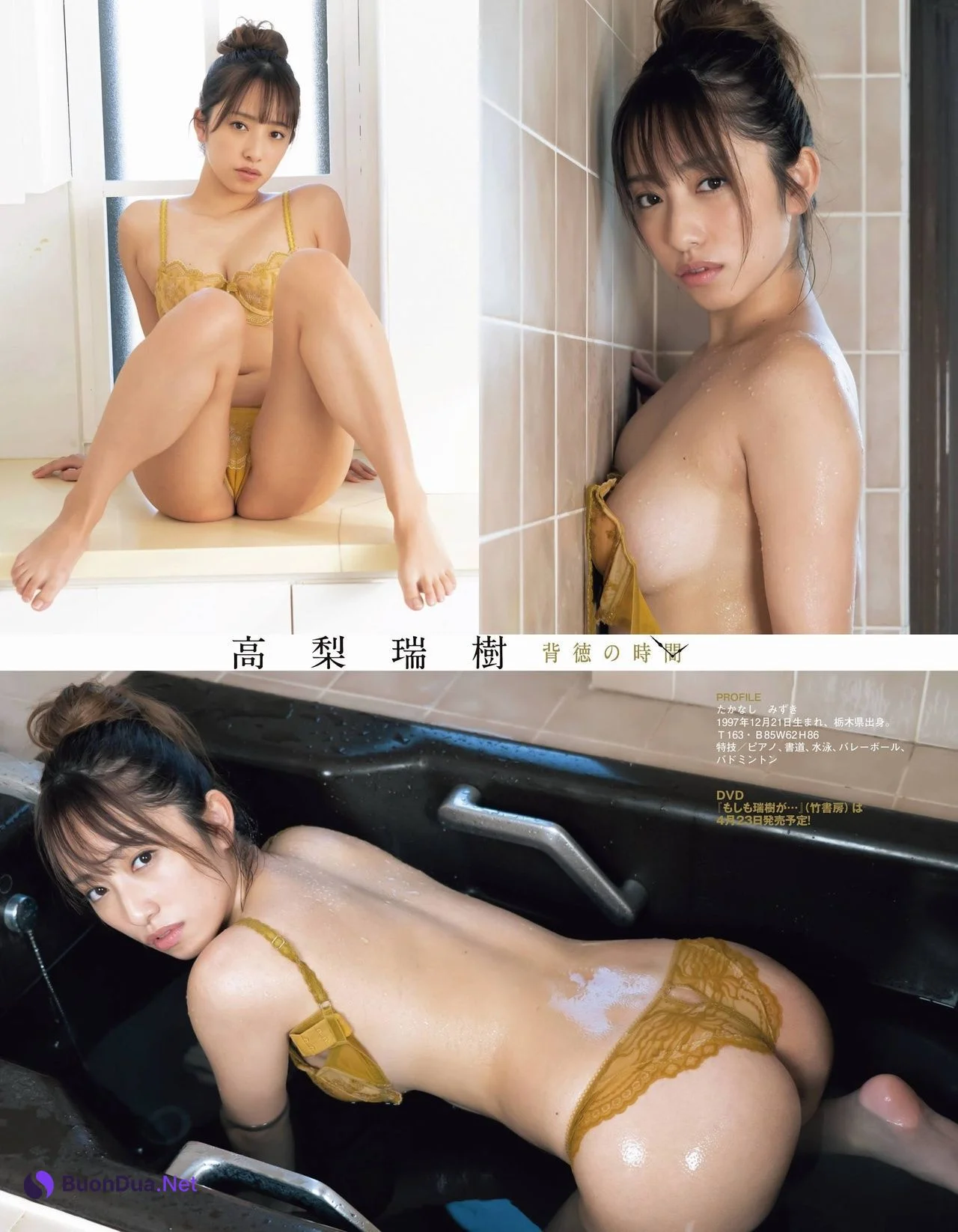 Mizuki Takanashi 高梨瑞樹, Ex-Taishu 2021.05 (EX大衆 2021年5月号) - Photo 3