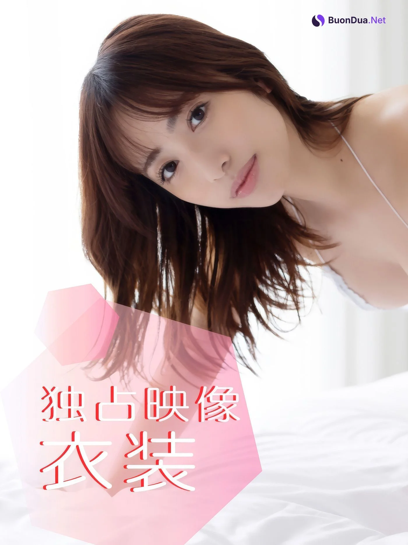 Mizuki Takanashi 高梨瑞樹, アイドルワン I-One サンプル版 愛していると言わないで - Photo 3