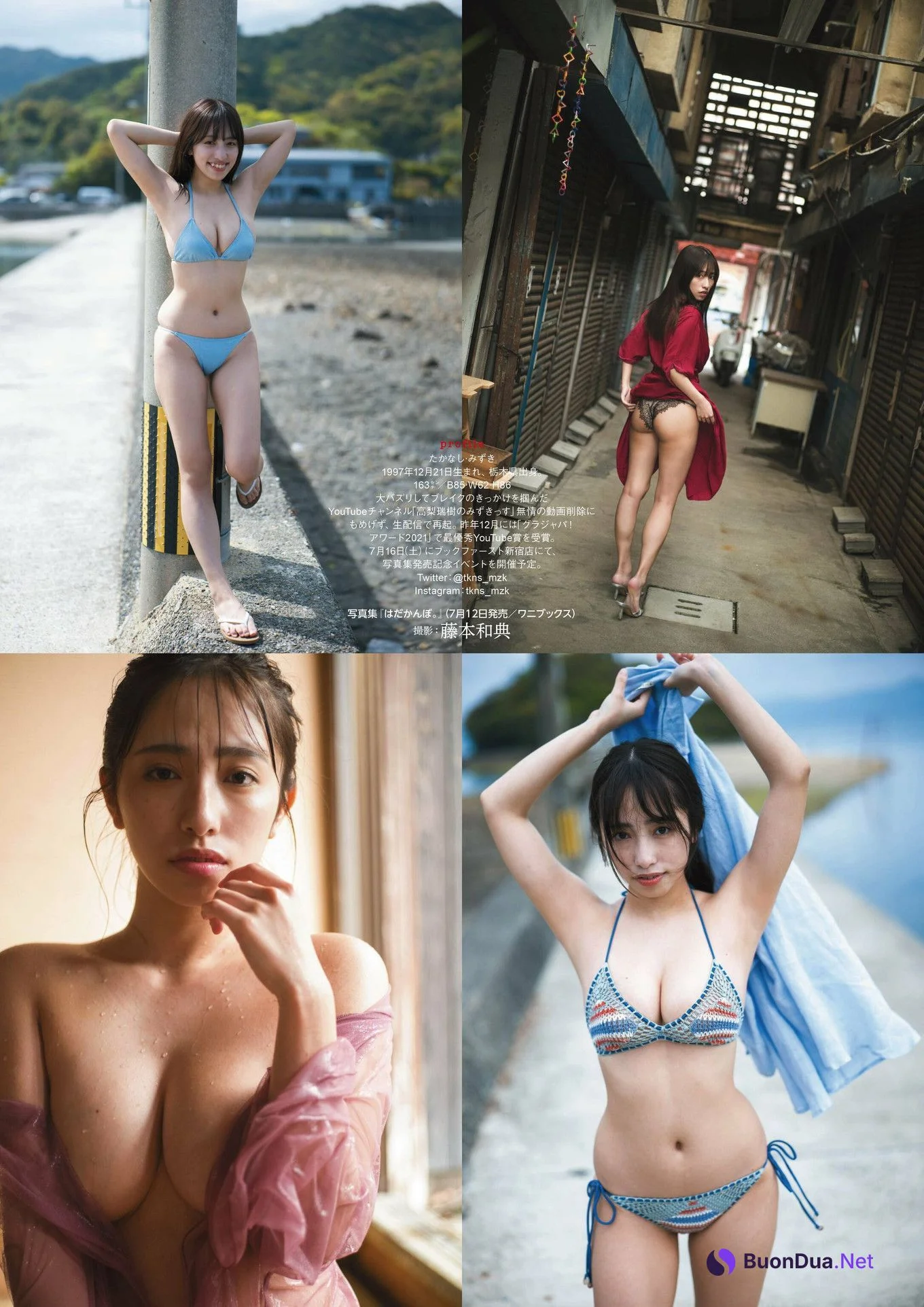 Mizuki Takanashi 高梨瑞樹, Shukan Jitsuwa 2022.12.08 (週刊実話 2022年12月8日号) - Photo 6