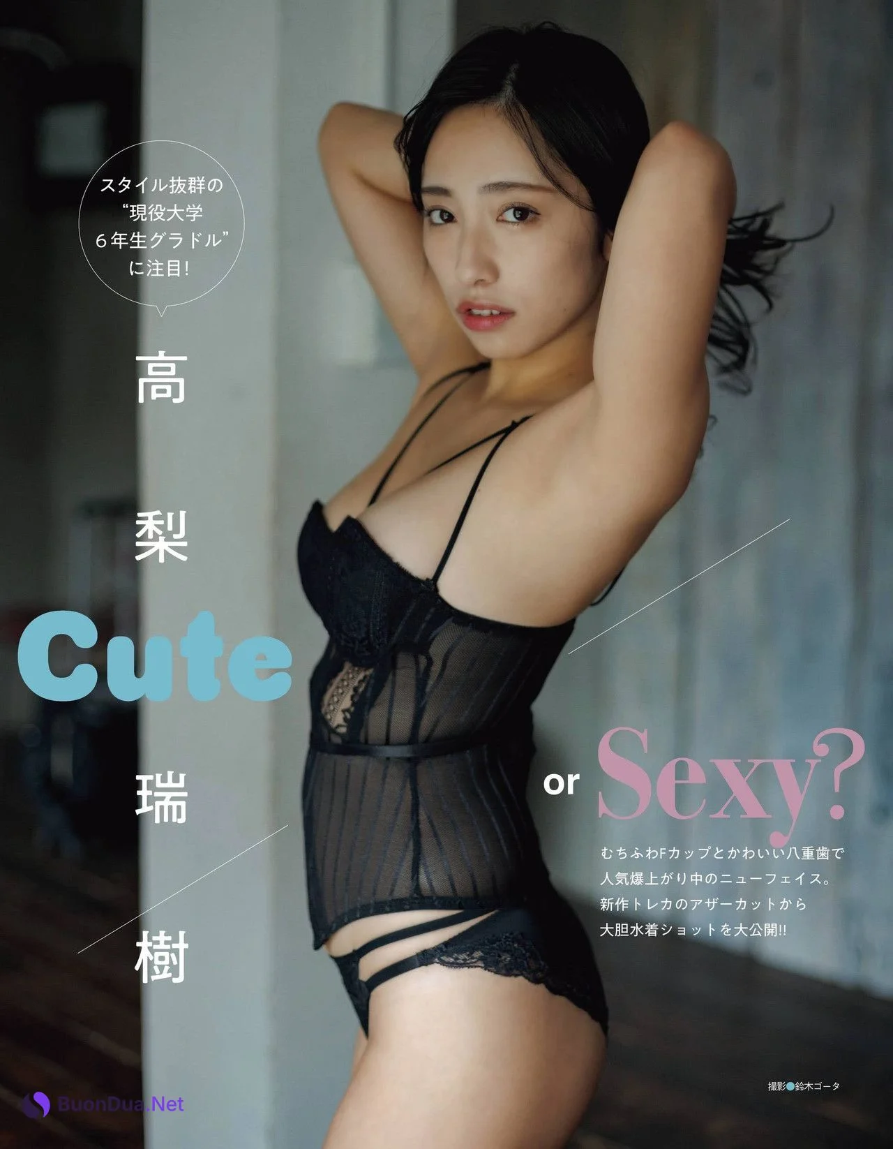 Mizuki Takanashi 高梨瑞樹, Shukan Post 2022.07.08 (週刊ポスト 2022年7月8日号) - Photo 3