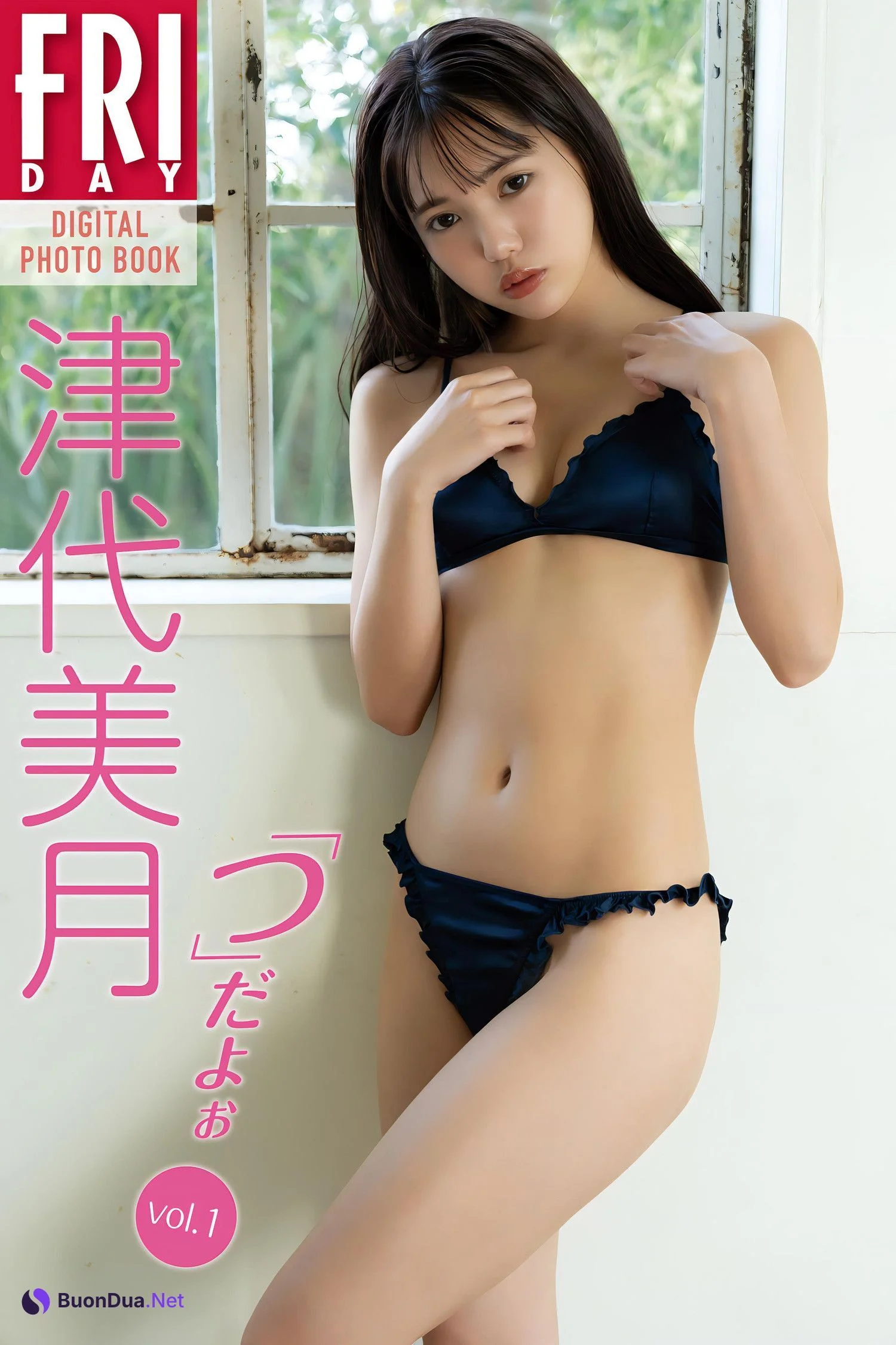 Mizuki Tsushiro 津代美月, FRIDAY 2023.12.15 (フライデー 2023年12月15日号) - Photo 5