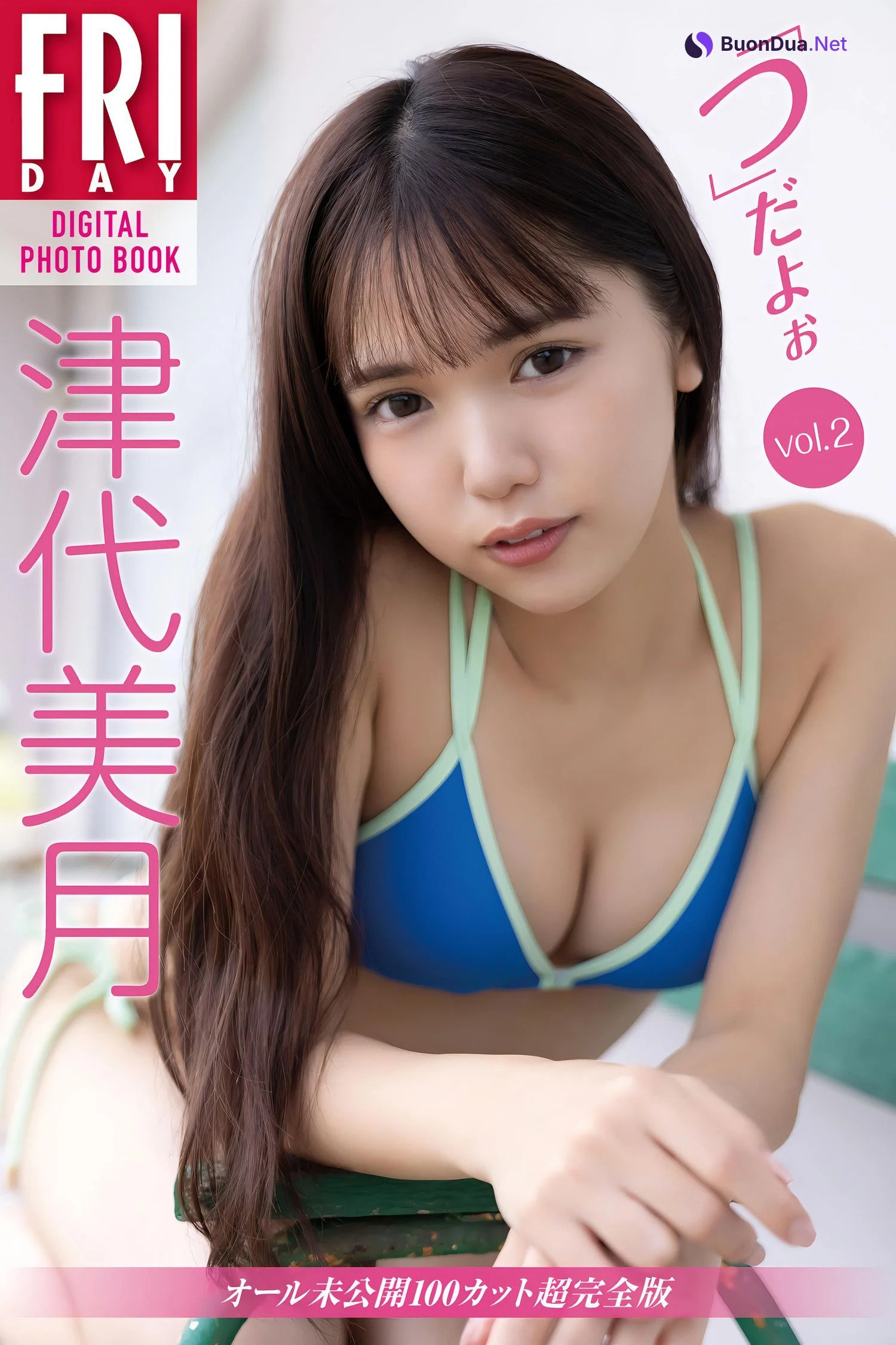 Mizuki Tsushiro 津代美月, FRIDAY 2023.12.15 (フライデー 2023年12月15日号) - Photo 6