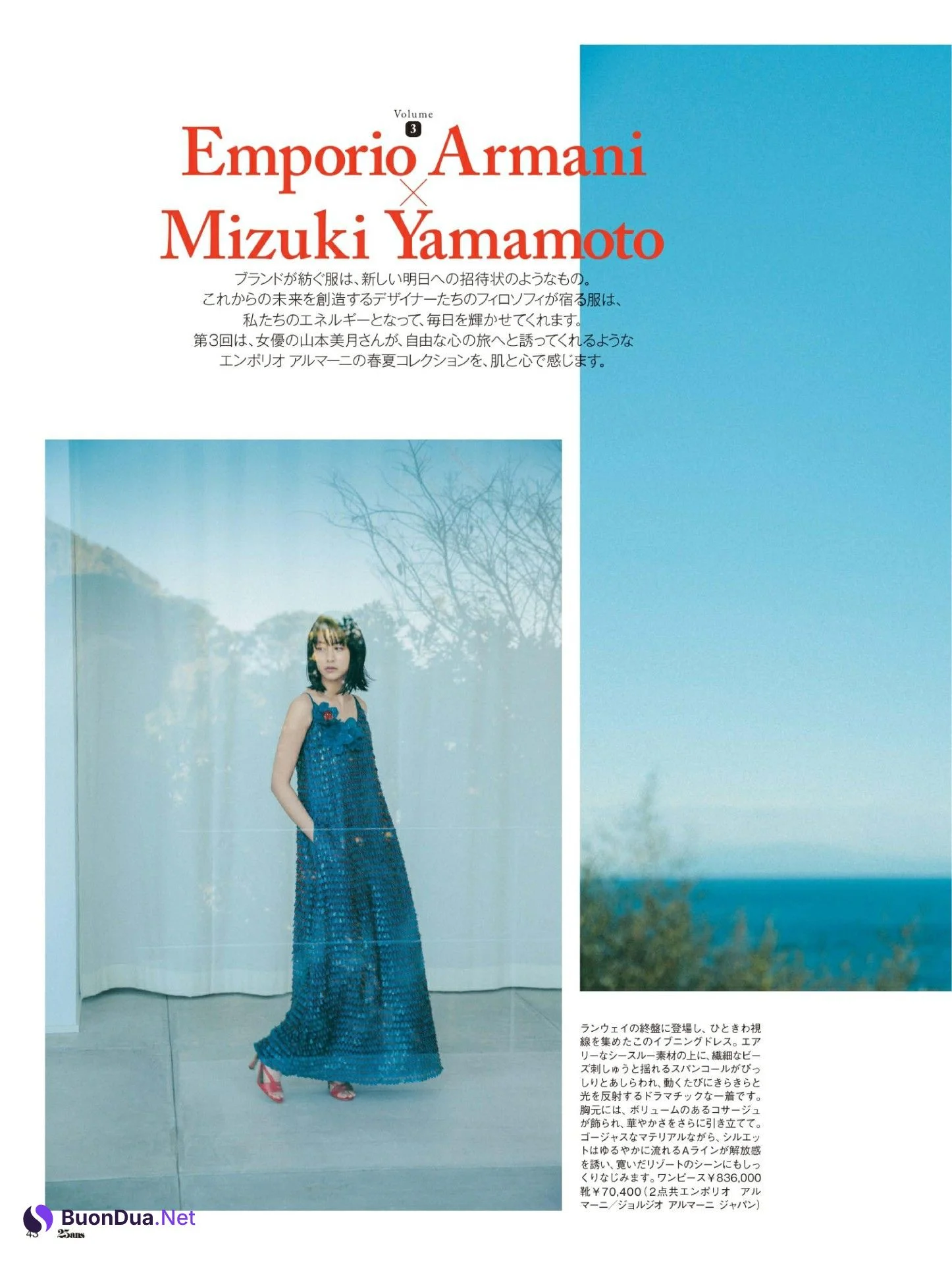Mizuki Yamamoto 山本美月, 25ans ヴァンサンカン 2022.03 - Photo 2