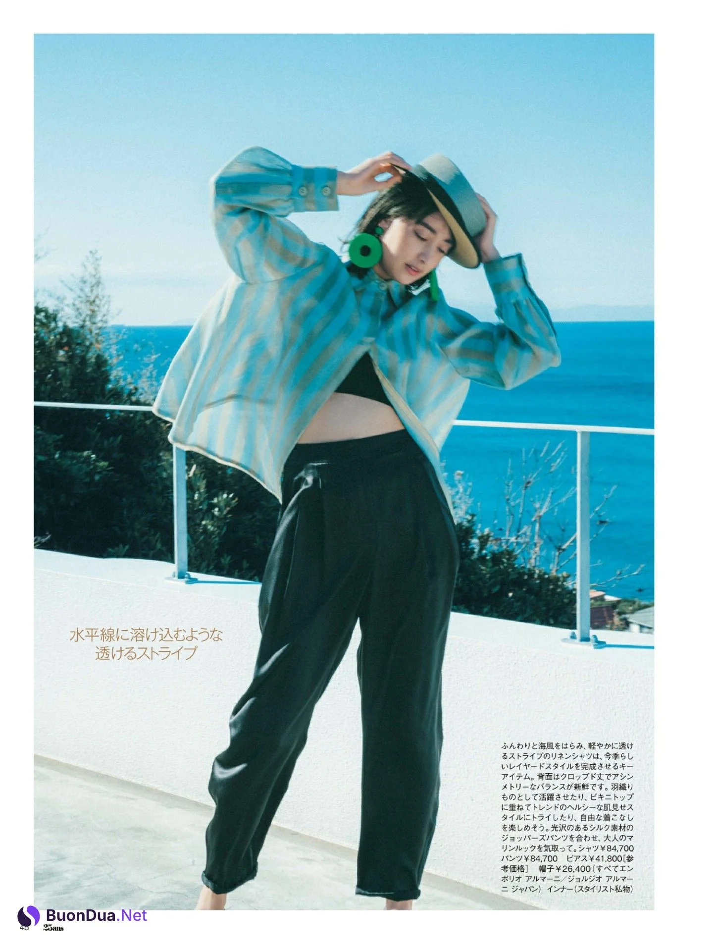 Mizuki Yamamoto 山本美月, 25ans ヴァンサンカン 2022.03 - Photo 4