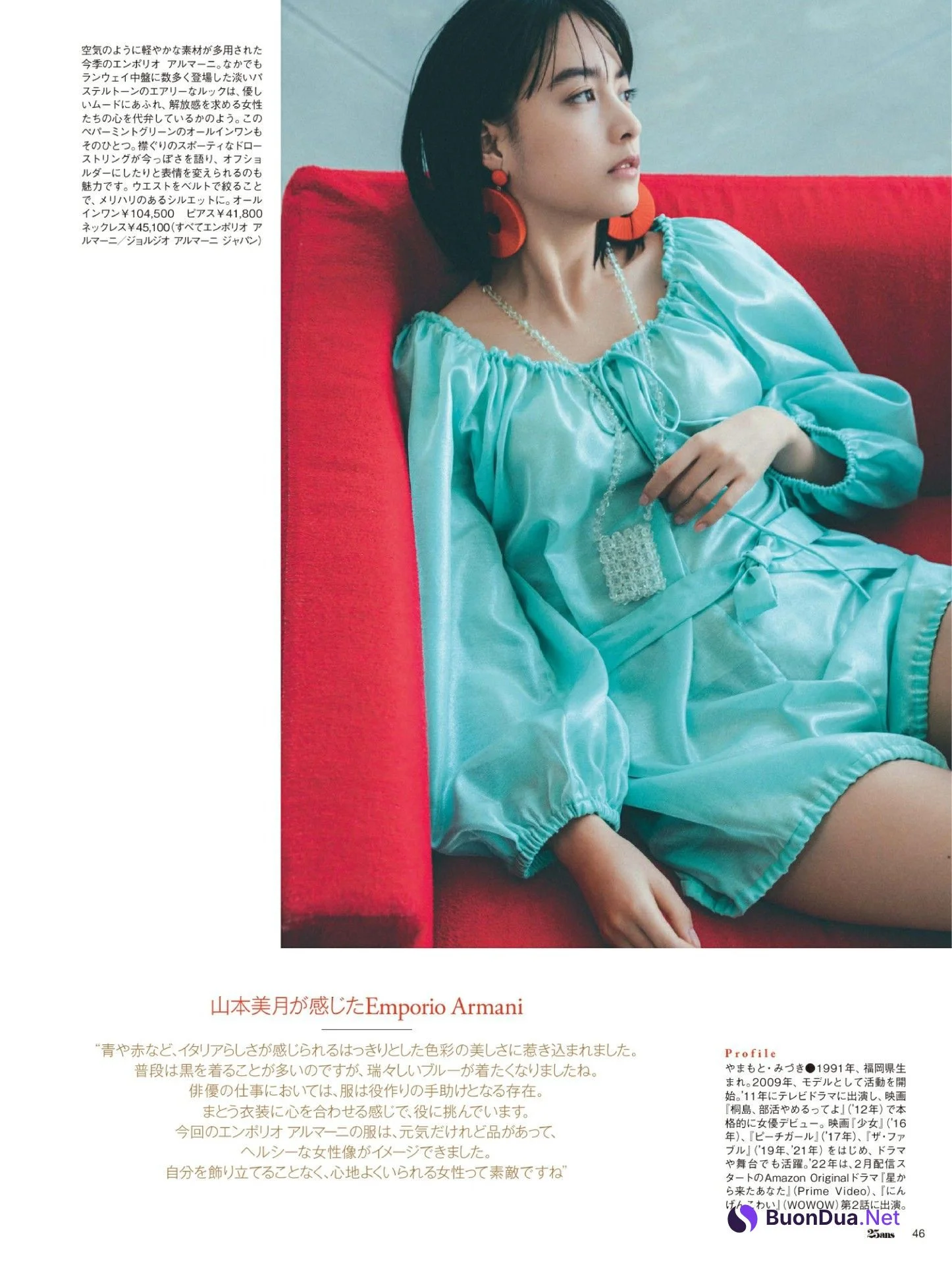 Mizuki Yamamoto 山本美月, 25ans ヴァンサンカン 2022.03 - Photo 5