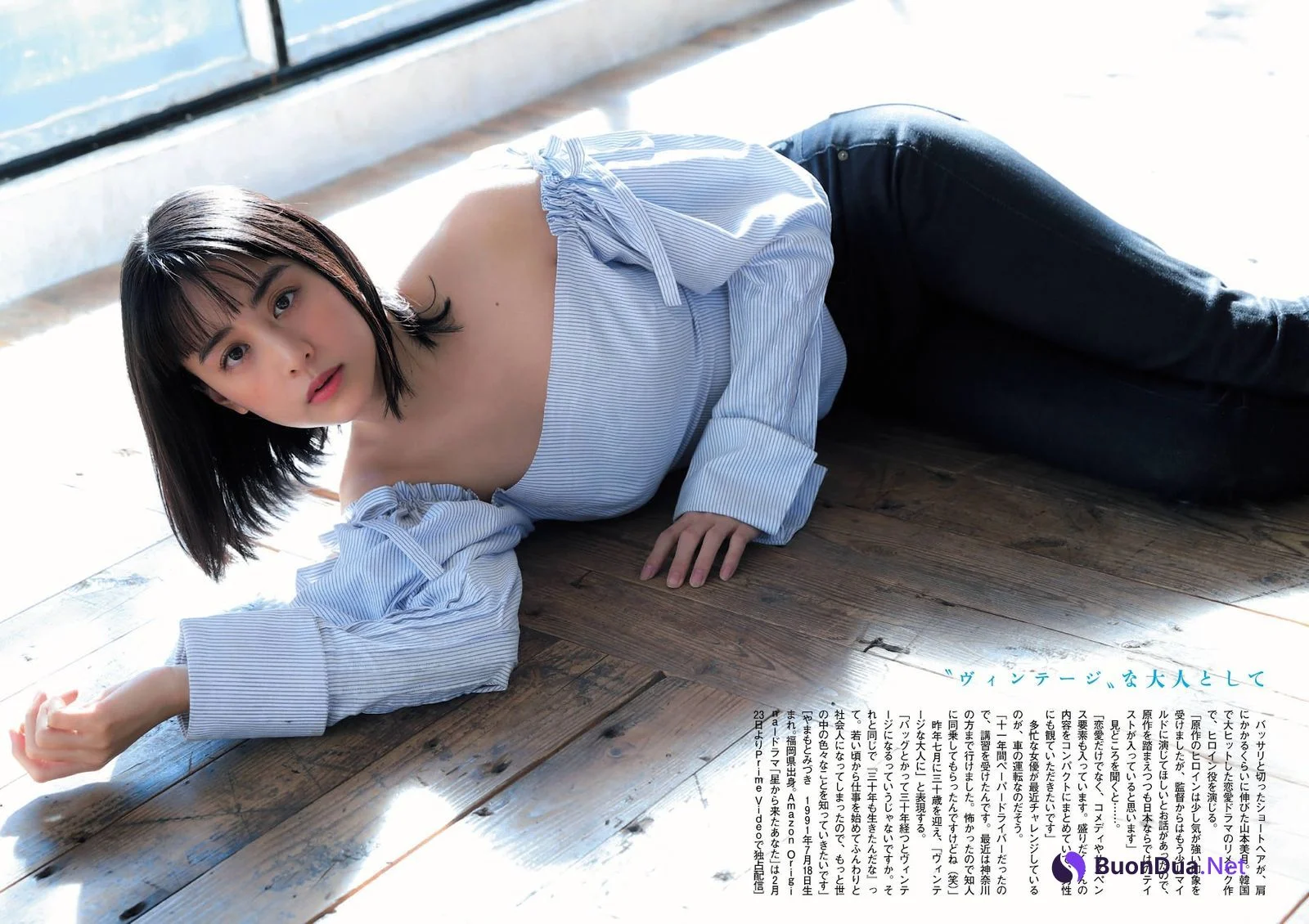 Mizuki Yamamoto 山本美月, Shukan Bunshun 2021.02.17 (週刊文春 2021年2月17日号) - Photo 4