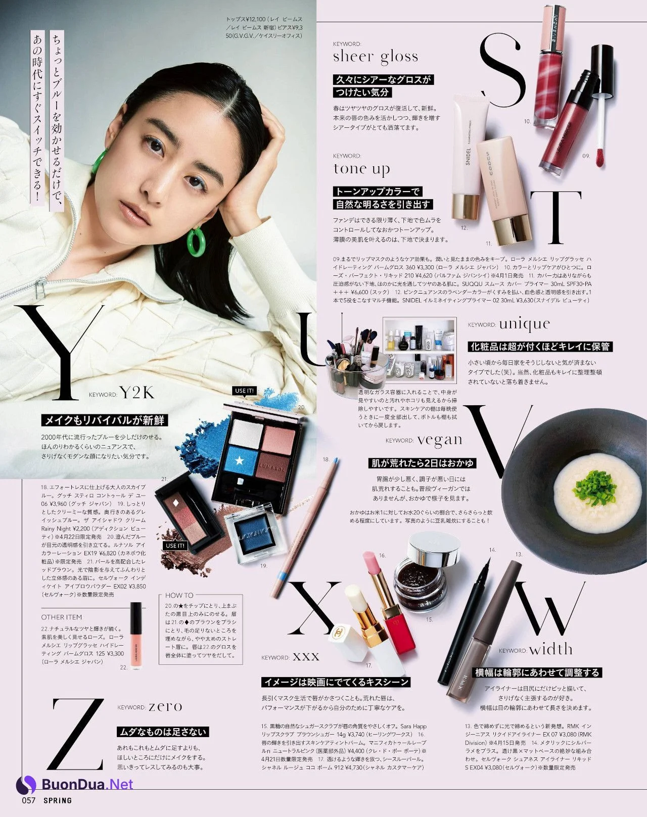 Mizuki Yamamoto 山本美月, SPRiNG Magazine 2022.05 - Photo 10